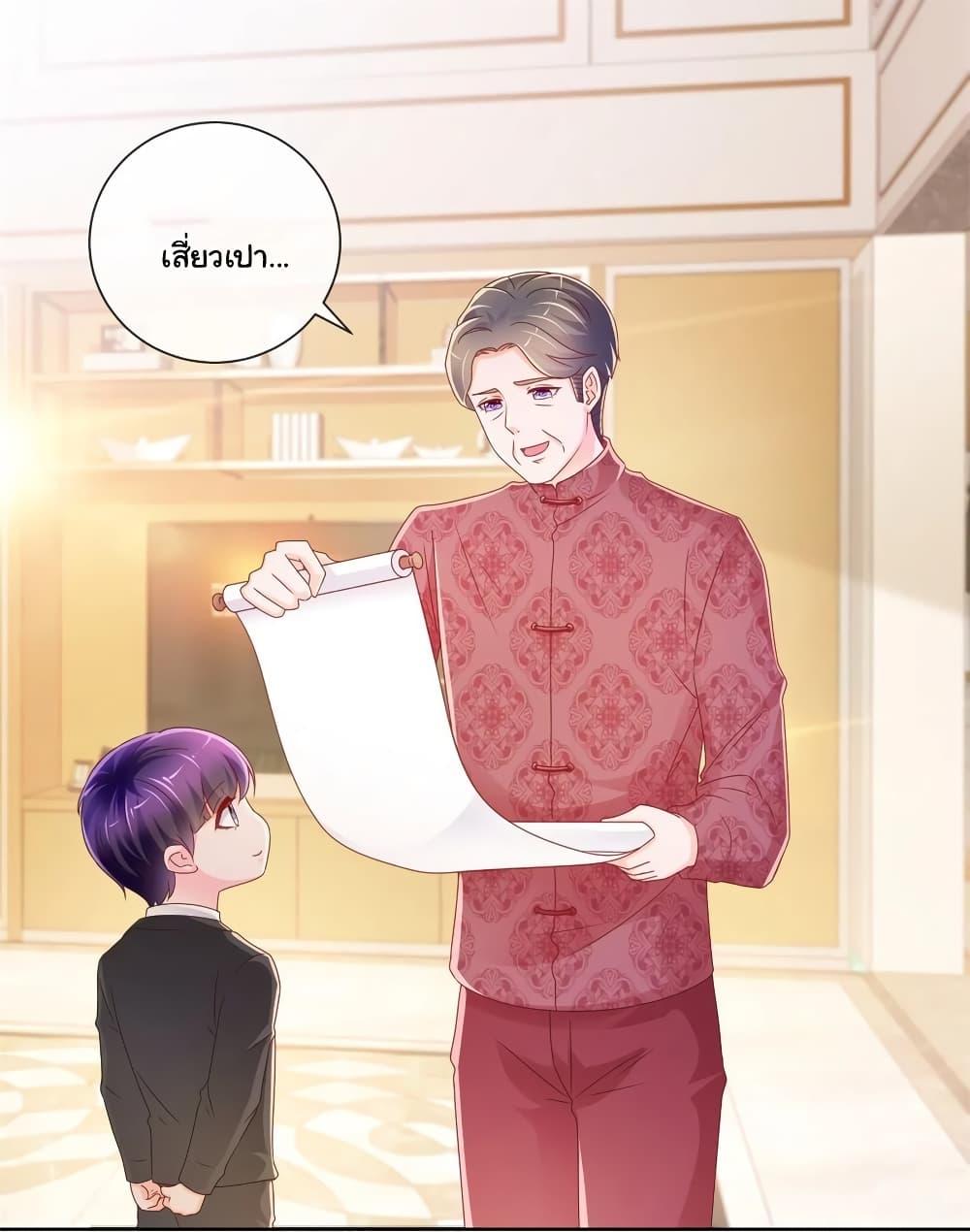 Manga-lc-com อ่านมังงะ อ่านการ์ตูน ออนไลน์ ฟรี The Lovely Wife And Strange Marriage ตอนที่ 1 2 3 4 5 6 7 8 9 10 11 12 13 14 ฟรี ไม่มีโฆษณา Manga-lc - อ่าน มังงะ อ่าน การ์ตูน ออนไลน์ อ่านมังงะ ฟรี