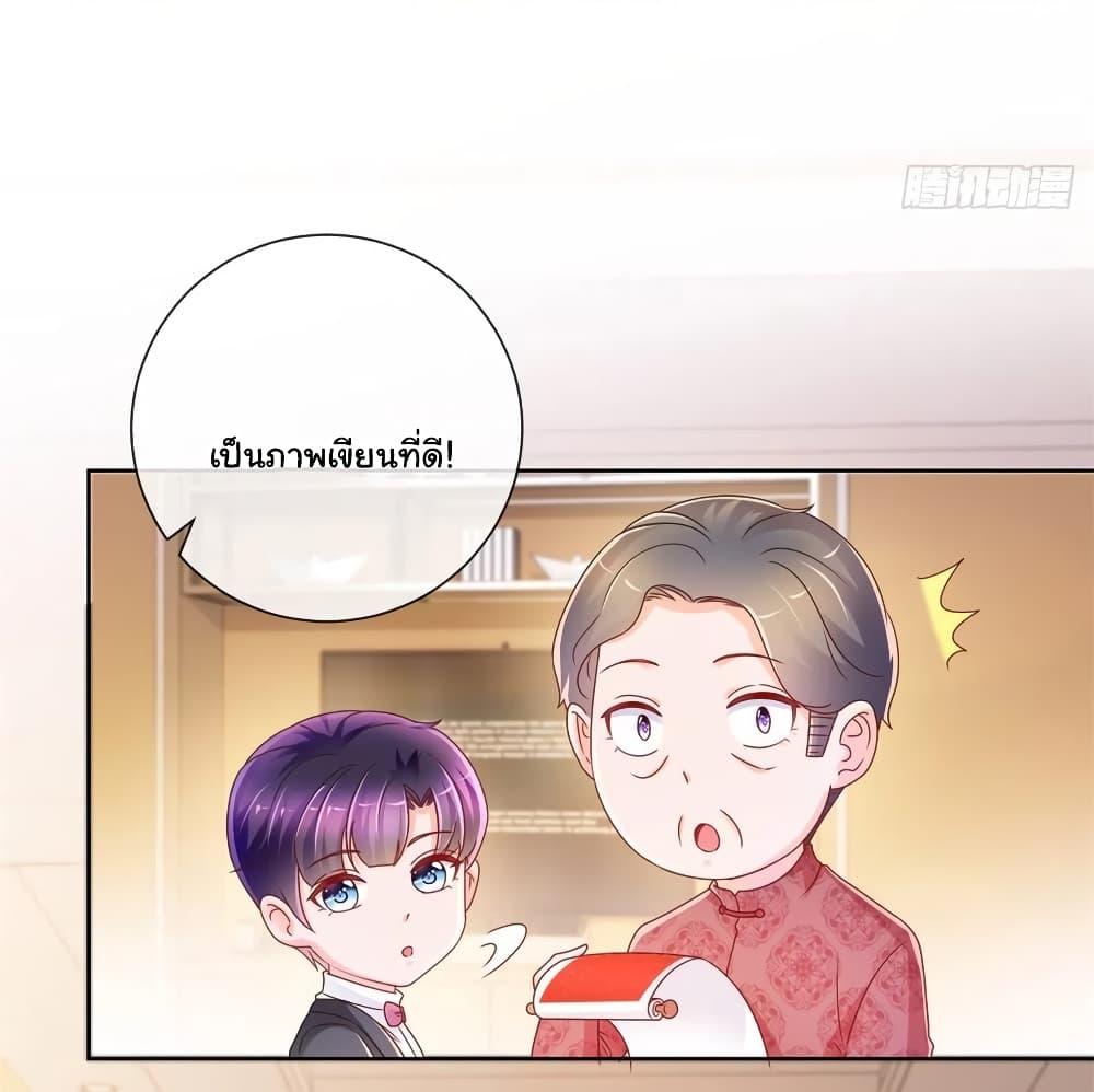 Manga-lc-com อ่านมังงะ อ่านการ์ตูน ออนไลน์ ฟรี The Lovely Wife And Strange Marriage ตอนที่ 1 2 3 4 5 6 7 8 9 10 11 12 13 14 ฟรี ไม่มีโฆษณา Manga-lc - อ่าน มังงะ อ่าน การ์ตูน ออนไลน์ อ่านมังงะ ฟรี