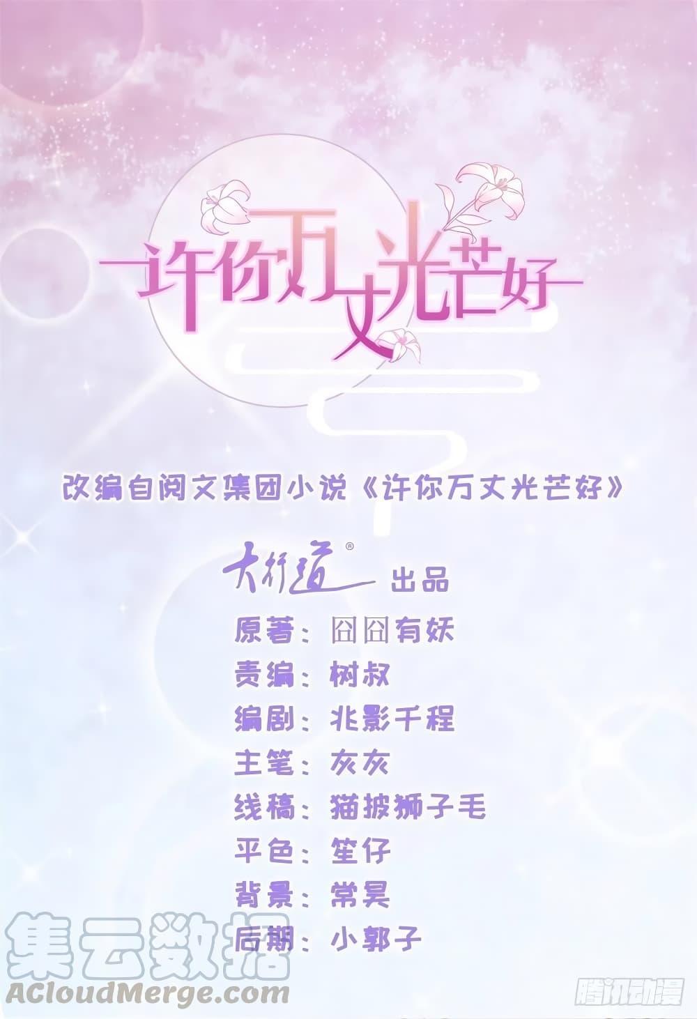 Manga-lc-com อ่านมังงะ อ่านการ์ตูน ออนไลน์ ฟรี The Lovely Wife And Strange Marriage ตอนที่ 1 2 3 4 5 6 7 8 9 10 11 12 13 14 ฟรี ไม่มีโฆษณา Manga-lc - อ่าน มังงะ อ่าน การ์ตูน ออนไลน์ อ่านมังงะ ฟรี