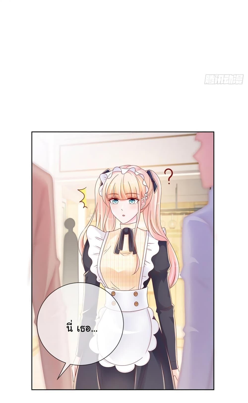 Manga-lc-com อ่านมังงะ อ่านการ์ตูน ออนไลน์ ฟรี The Lovely Wife And Strange Marriage ตอนที่ 1 2 3 4 5 6 7 8 9 10 11 12 13 14 ฟรี ไม่มีโฆษณา Manga-lc - อ่าน มังงะ อ่าน การ์ตูน ออนไลน์ อ่านมังงะ ฟรี