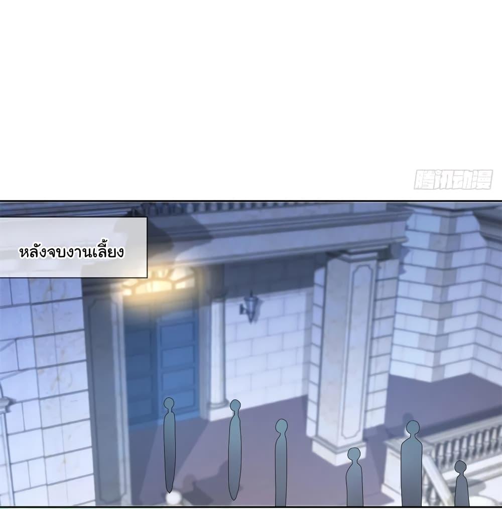 Manga-lc-com อ่านมังงะ อ่านการ์ตูน ออนไลน์ ฟรี The Lovely Wife And Strange Marriage ตอนที่ 1 2 3 4 5 6 7 8 9 10 11 12 13 14 ฟรี ไม่มีโฆษณา Manga-lc - อ่าน มังงะ อ่าน การ์ตูน ออนไลน์ อ่านมังงะ ฟรี
