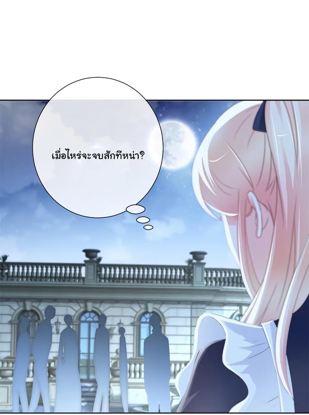 Manga-lc-com อ่านมังงะ อ่านการ์ตูน ออนไลน์ ฟรี The Lovely Wife And Strange Marriage ตอนที่ 1 2 3 4 5 6 7 8 9 10 11 12 13 14 ฟรี ไม่มีโฆษณา Manga-lc - อ่าน มังงะ อ่าน การ์ตูน ออนไลน์ อ่านมังงะ ฟรี