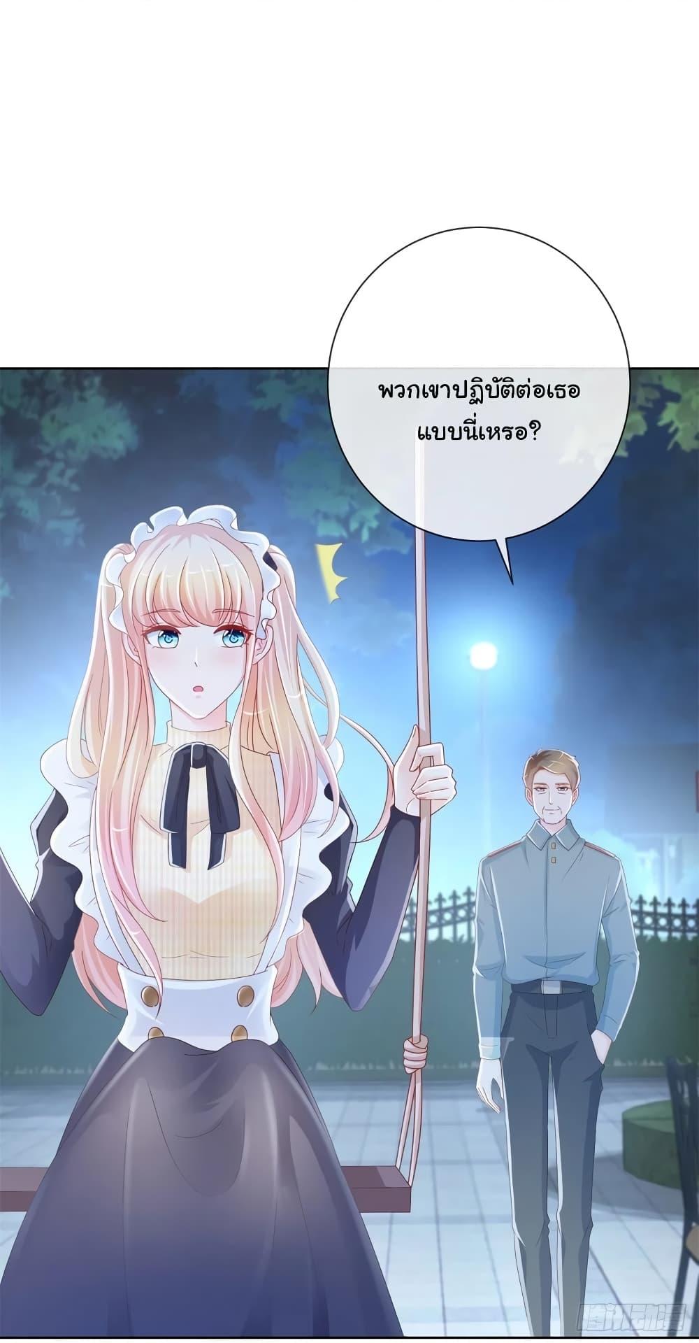 Manga-lc-com อ่านมังงะ อ่านการ์ตูน ออนไลน์ ฟรี The Lovely Wife And Strange Marriage ตอนที่ 1 2 3 4 5 6 7 8 9 10 11 12 13 14 ฟรี ไม่มีโฆษณา Manga-lc - อ่าน มังงะ อ่าน การ์ตูน ออนไลน์ อ่านมังงะ ฟรี