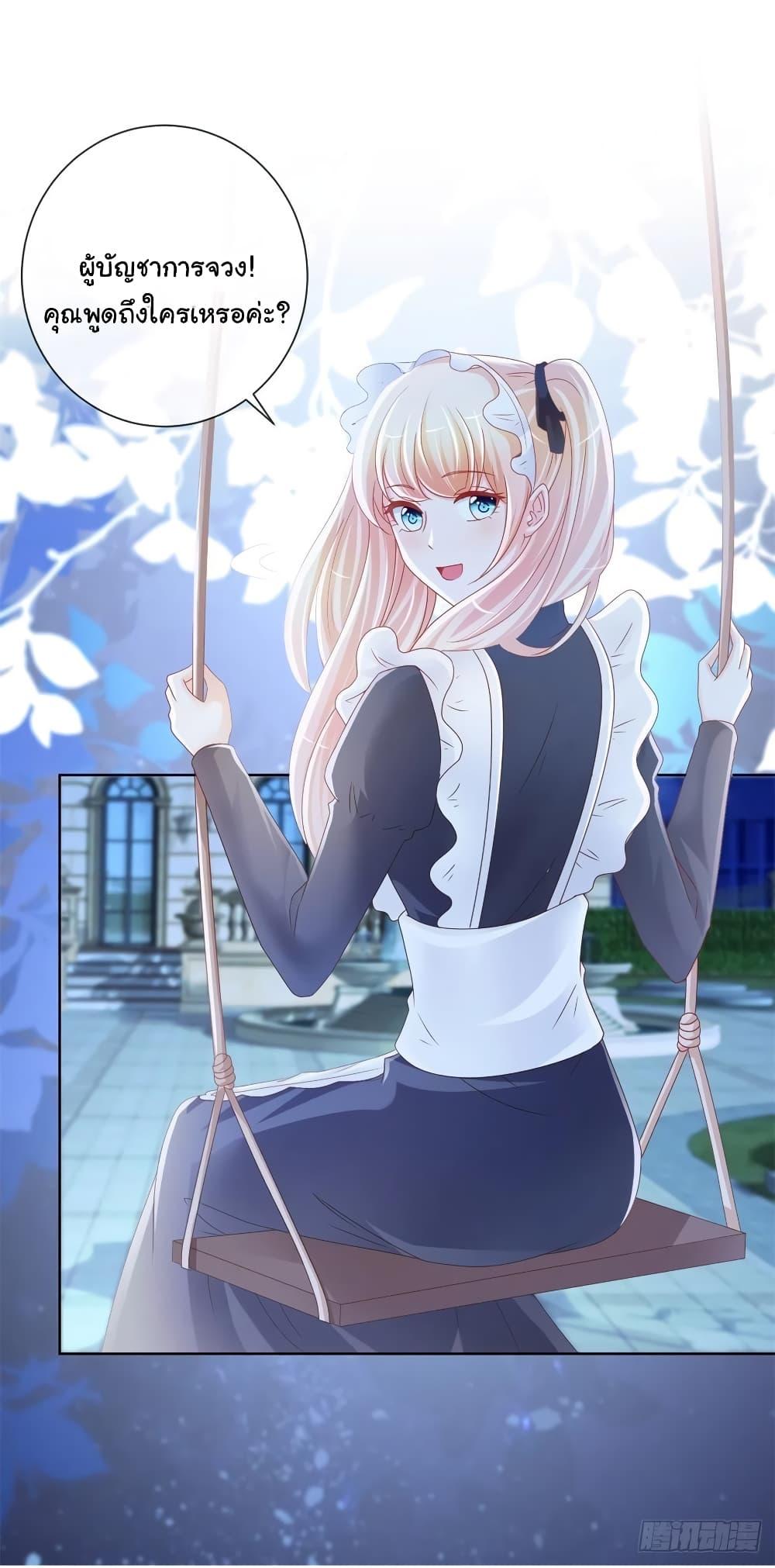 Manga-lc-com อ่านมังงะ อ่านการ์ตูน ออนไลน์ ฟรี The Lovely Wife And Strange Marriage ตอนที่ 1 2 3 4 5 6 7 8 9 10 11 12 13 14 ฟรี ไม่มีโฆษณา Manga-lc - อ่าน มังงะ อ่าน การ์ตูน ออนไลน์ อ่านมังงะ ฟรี