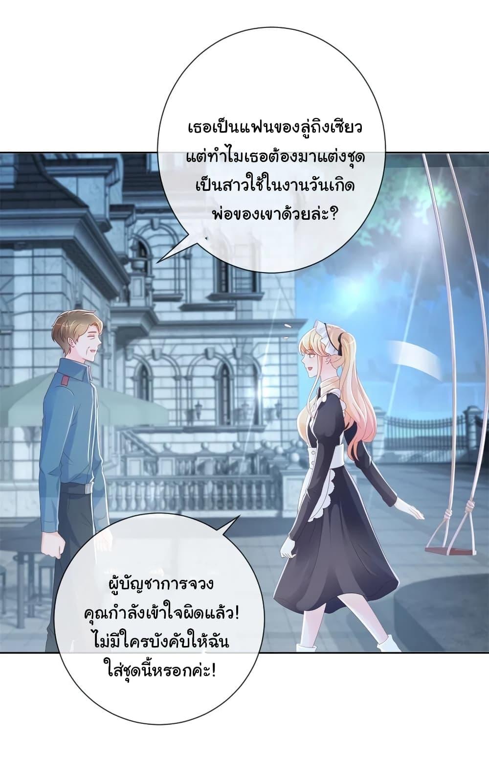 Manga-lc-com อ่านมังงะ อ่านการ์ตูน ออนไลน์ ฟรี The Lovely Wife And Strange Marriage ตอนที่ 1 2 3 4 5 6 7 8 9 10 11 12 13 14 ฟรี ไม่มีโฆษณา Manga-lc - อ่าน มังงะ อ่าน การ์ตูน ออนไลน์ อ่านมังงะ ฟรี