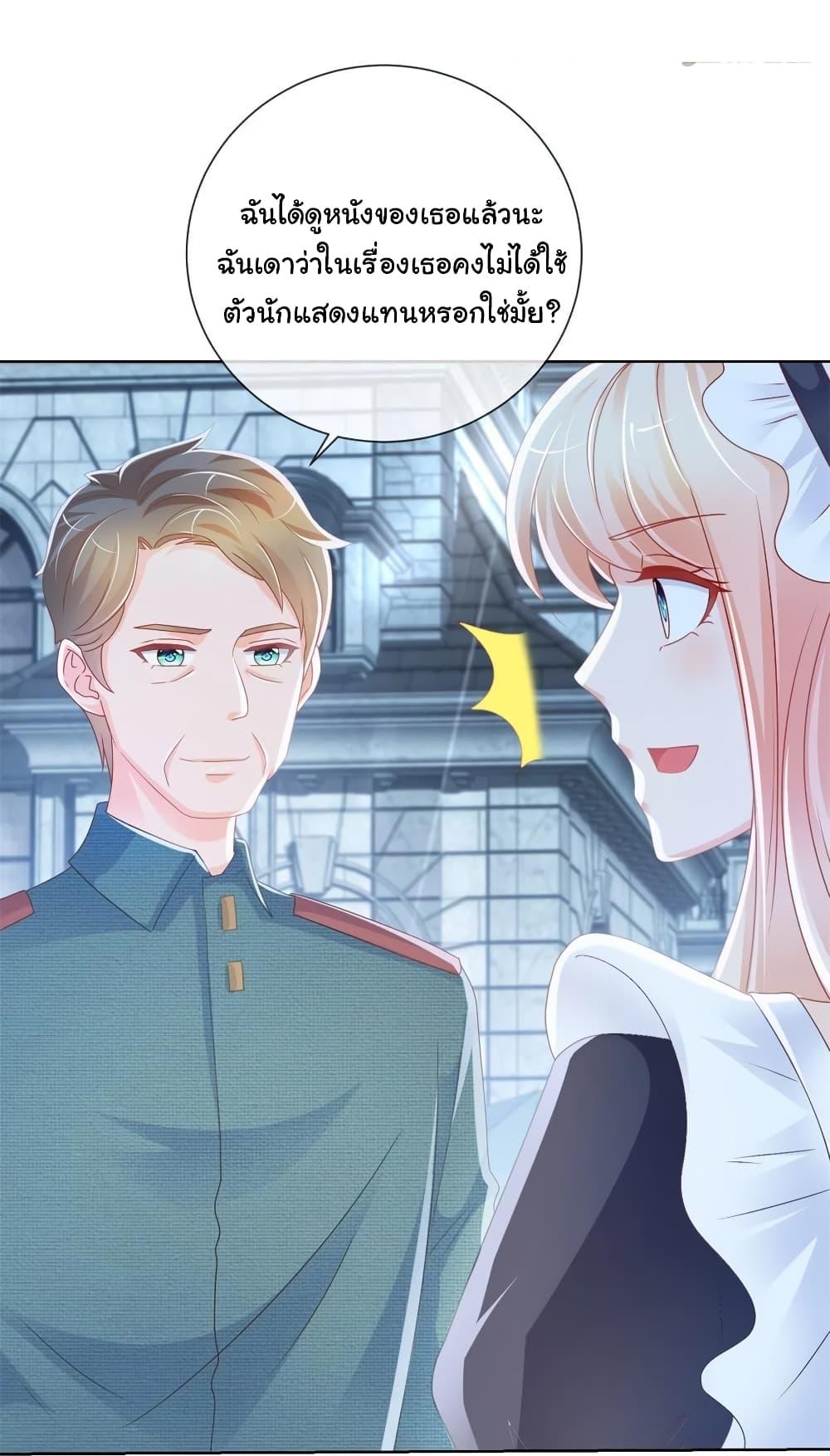 Manga-lc-com อ่านมังงะ อ่านการ์ตูน ออนไลน์ ฟรี The Lovely Wife And Strange Marriage ตอนที่ 1 2 3 4 5 6 7 8 9 10 11 12 13 14 ฟรี ไม่มีโฆษณา Manga-lc - อ่าน มังงะ อ่าน การ์ตูน ออนไลน์ อ่านมังงะ ฟรี
