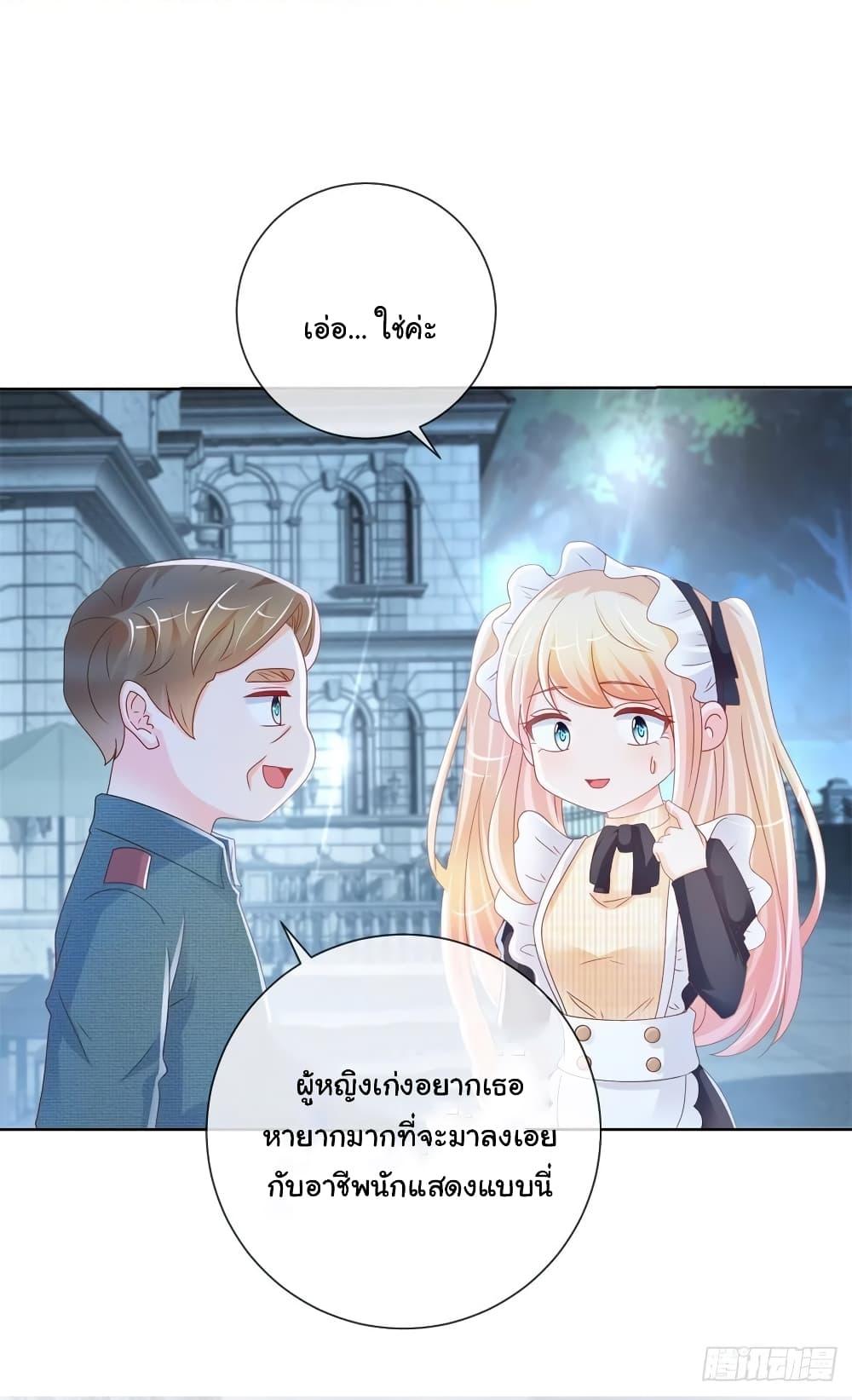 Manga-lc-com อ่านมังงะ อ่านการ์ตูน ออนไลน์ ฟรี The Lovely Wife And Strange Marriage ตอนที่ 1 2 3 4 5 6 7 8 9 10 11 12 13 14 ฟรี ไม่มีโฆษณา Manga-lc - อ่าน มังงะ อ่าน การ์ตูน ออนไลน์ อ่านมังงะ ฟรี
