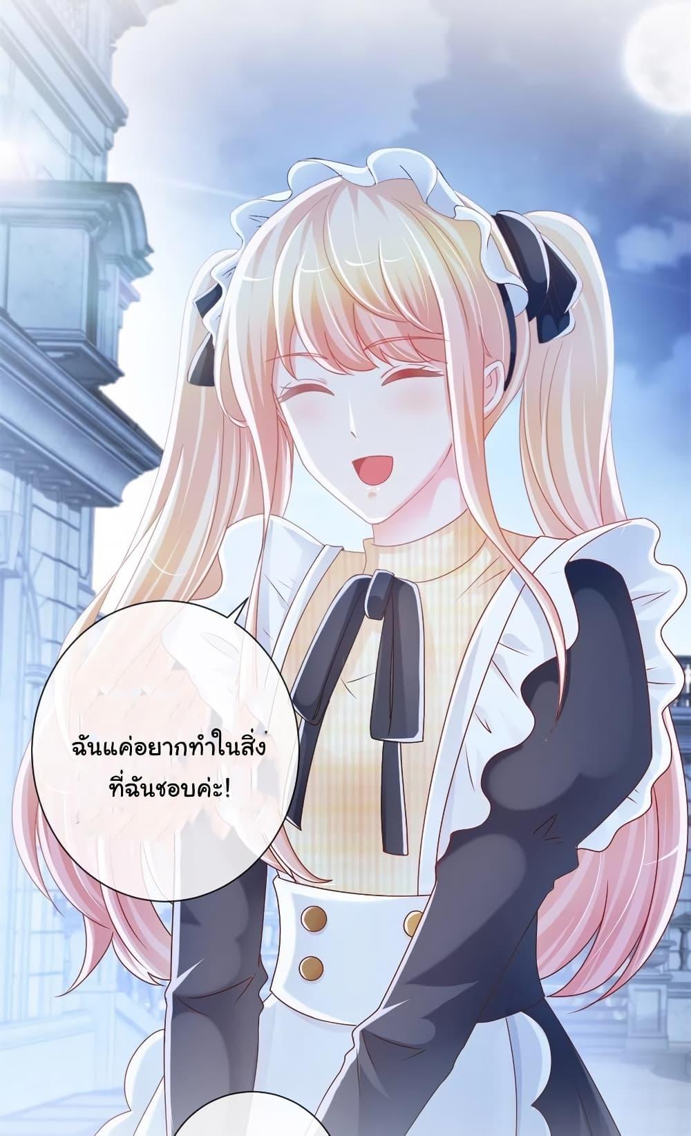 Manga-lc-com อ่านมังงะ อ่านการ์ตูน ออนไลน์ ฟรี The Lovely Wife And Strange Marriage ตอนที่ 1 2 3 4 5 6 7 8 9 10 11 12 13 14 ฟรี ไม่มีโฆษณา Manga-lc - อ่าน มังงะ อ่าน การ์ตูน ออนไลน์ อ่านมังงะ ฟรี
