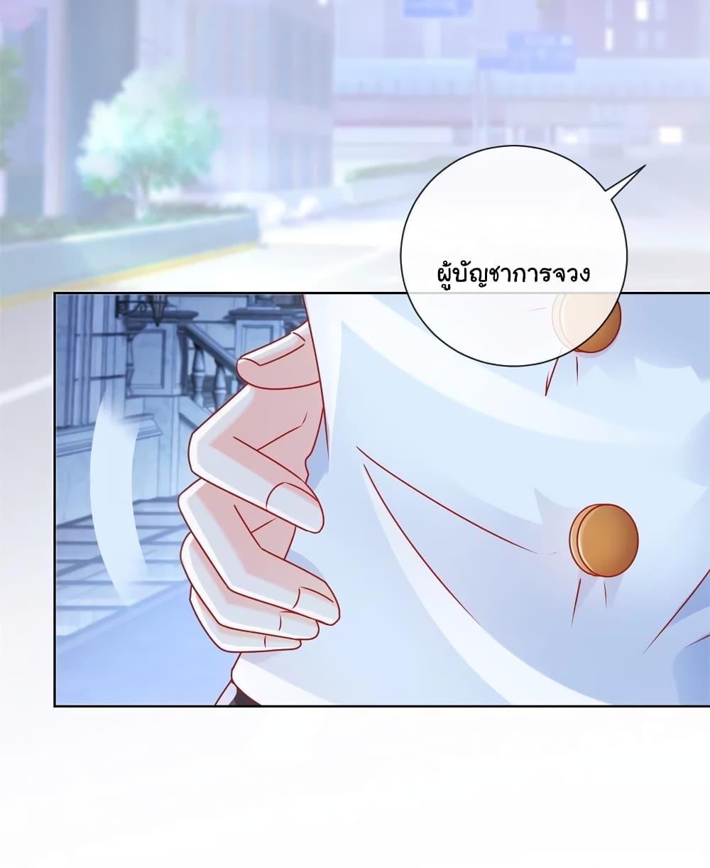 Manga-lc-com อ่านมังงะ อ่านการ์ตูน ออนไลน์ ฟรี The Lovely Wife And Strange Marriage ตอนที่ 1 2 3 4 5 6 7 8 9 10 11 12 13 14 ฟรี ไม่มีโฆษณา Manga-lc - อ่าน มังงะ อ่าน การ์ตูน ออนไลน์ อ่านมังงะ ฟรี
