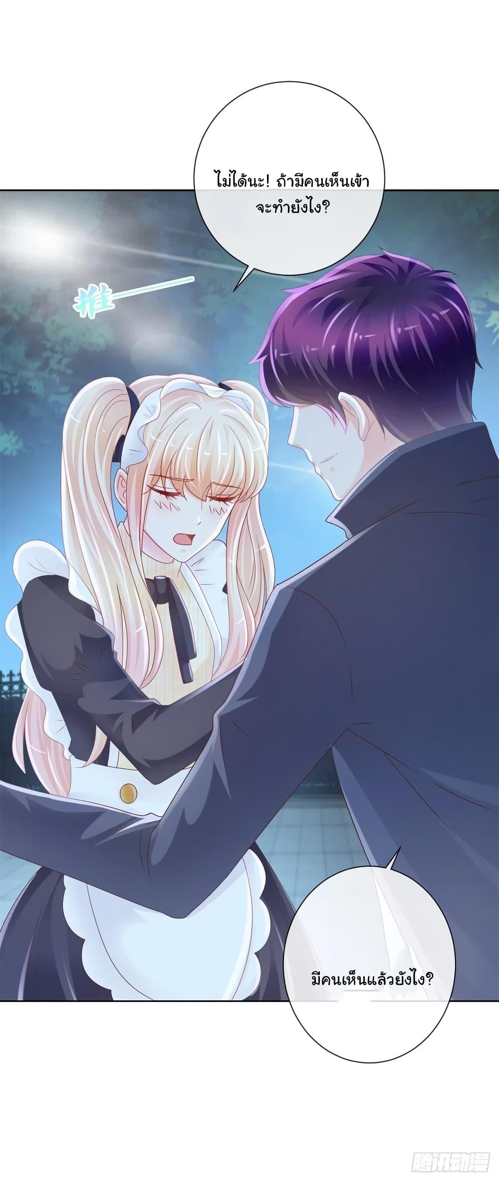 Manga-lc-com อ่านมังงะ อ่านการ์ตูน ออนไลน์ ฟรี The Lovely Wife And Strange Marriage ตอนที่ 1 2 3 4 5 6 7 8 9 10 11 12 13 14 ฟรี ไม่มีโฆษณา Manga-lc - อ่าน มังงะ อ่าน การ์ตูน ออนไลน์ อ่านมังงะ ฟรี
