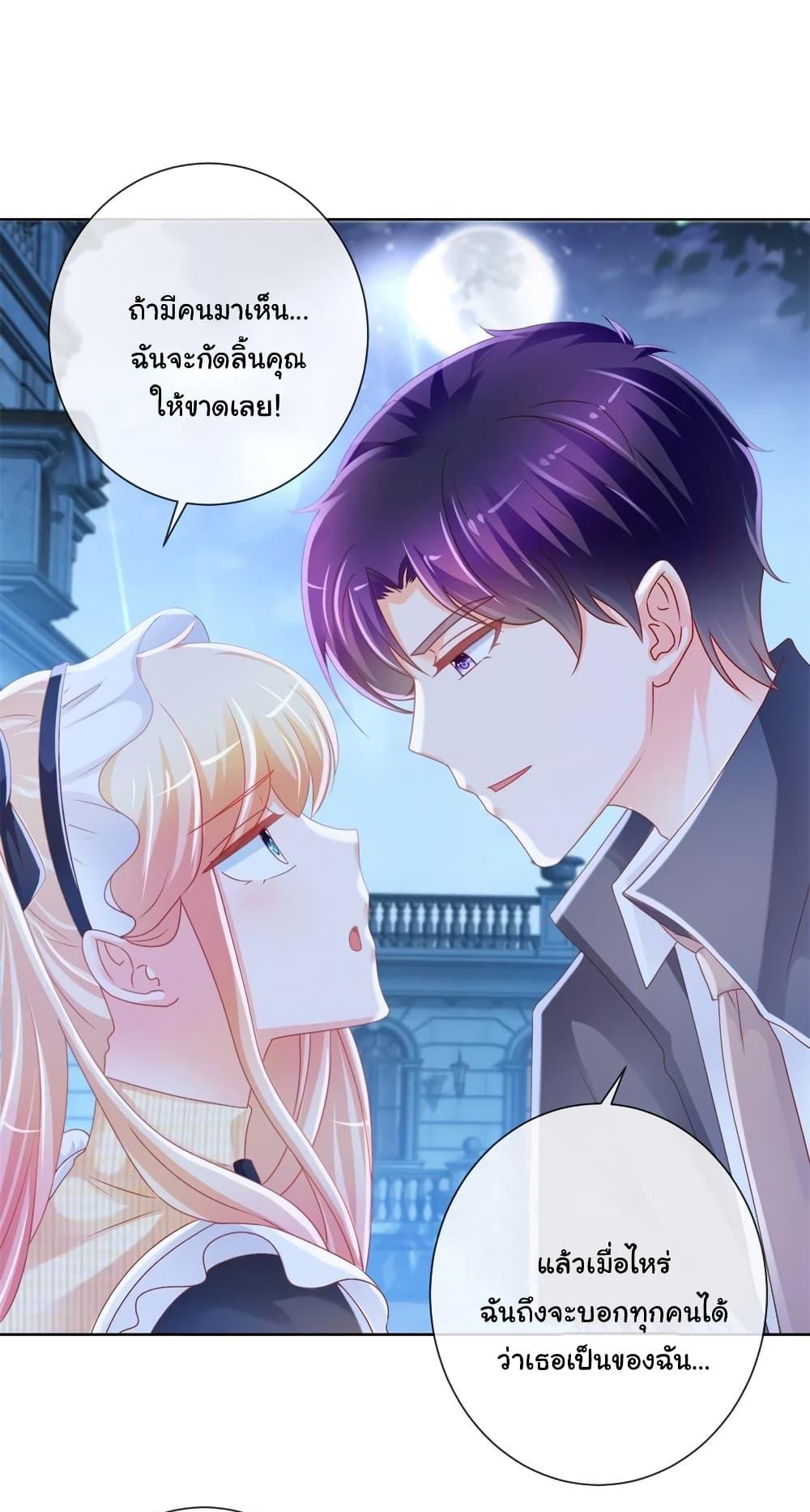 Manga-lc-com อ่านมังงะ อ่านการ์ตูน ออนไลน์ ฟรี The Lovely Wife And Strange Marriage ตอนที่ 1 2 3 4 5 6 7 8 9 10 11 12 13 14 ฟรี ไม่มีโฆษณา Manga-lc - อ่าน มังงะ อ่าน การ์ตูน ออนไลน์ อ่านมังงะ ฟรี