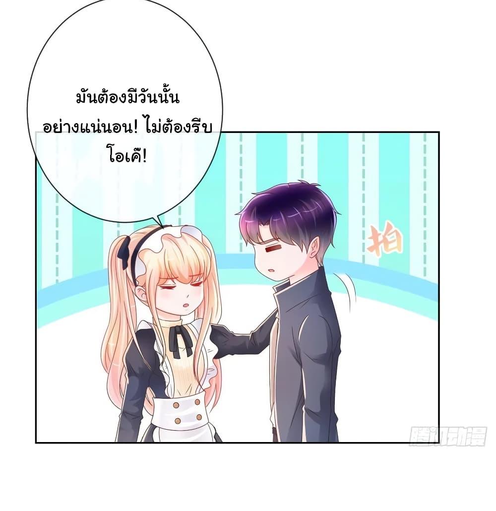 Manga-lc-com อ่านมังงะ อ่านการ์ตูน ออนไลน์ ฟรี The Lovely Wife And Strange Marriage ตอนที่ 1 2 3 4 5 6 7 8 9 10 11 12 13 14 ฟรี ไม่มีโฆษณา Manga-lc - อ่าน มังงะ อ่าน การ์ตูน ออนไลน์ อ่านมังงะ ฟรี