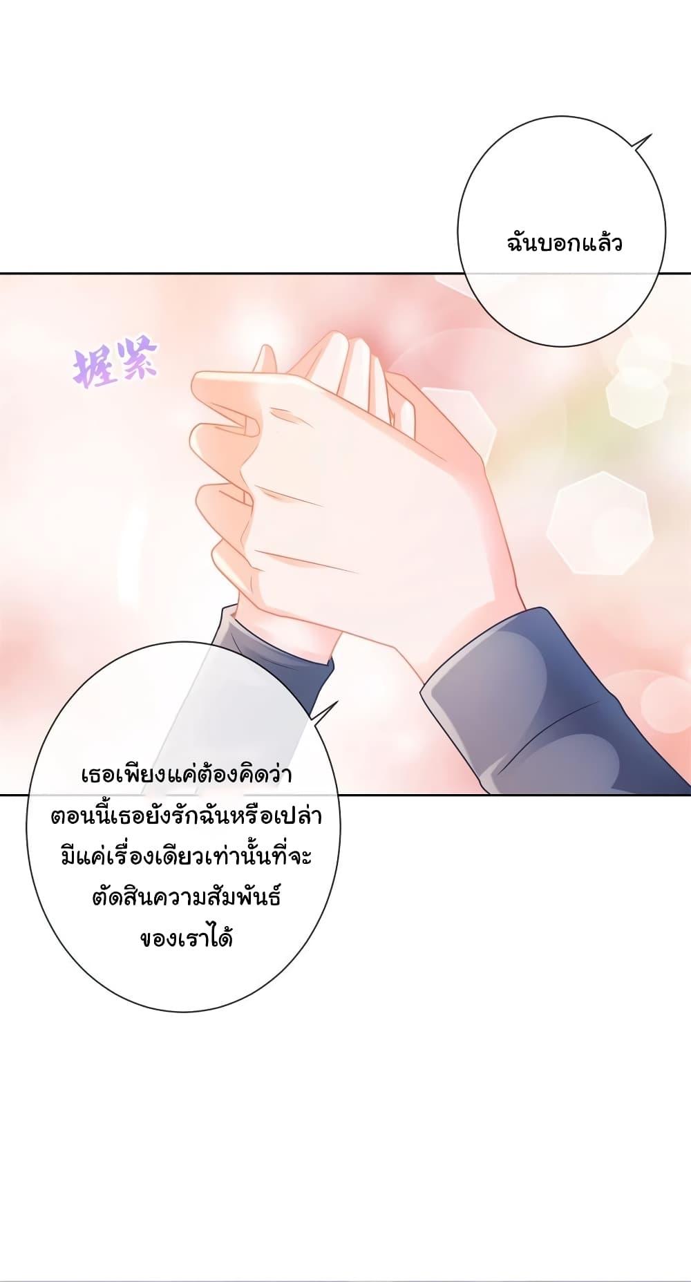Manga-lc-com อ่านมังงะ อ่านการ์ตูน ออนไลน์ ฟรี The Lovely Wife And Strange Marriage ตอนที่ 1 2 3 4 5 6 7 8 9 10 11 12 13 14 ฟรี ไม่มีโฆษณา Manga-lc - อ่าน มังงะ อ่าน การ์ตูน ออนไลน์ อ่านมังงะ ฟรี
