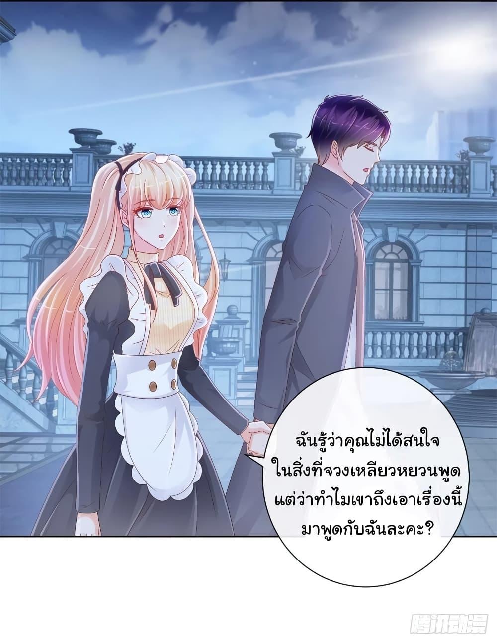 Manga-lc-com อ่านมังงะ อ่านการ์ตูน ออนไลน์ ฟรี The Lovely Wife And Strange Marriage ตอนที่ 1 2 3 4 5 6 7 8 9 10 11 12 13 14 ฟรี ไม่มีโฆษณา Manga-lc - อ่าน มังงะ อ่าน การ์ตูน ออนไลน์ อ่านมังงะ ฟรี
