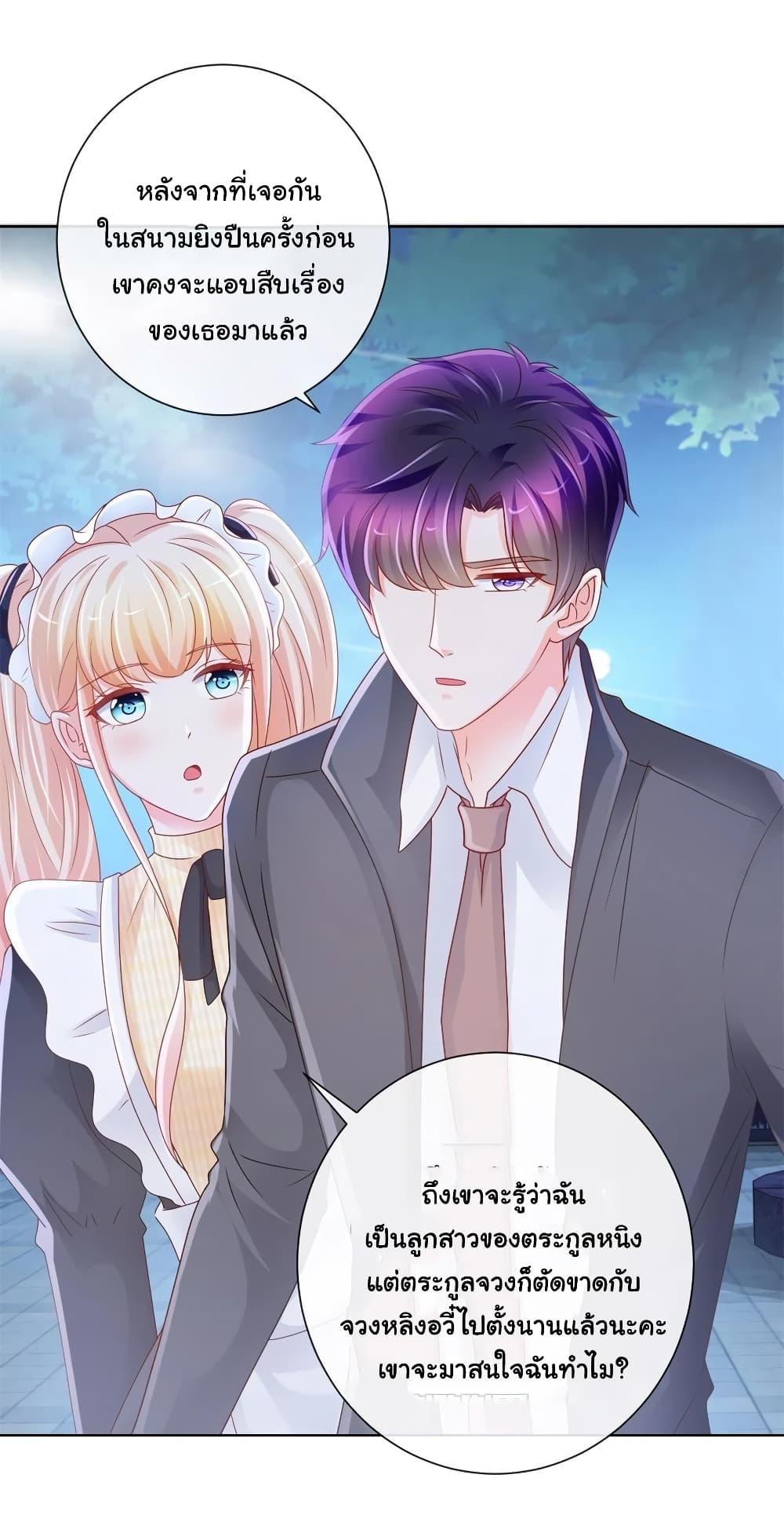 Manga-lc-com อ่านมังงะ อ่านการ์ตูน ออนไลน์ ฟรี The Lovely Wife And Strange Marriage ตอนที่ 1 2 3 4 5 6 7 8 9 10 11 12 13 14 ฟรี ไม่มีโฆษณา Manga-lc - อ่าน มังงะ อ่าน การ์ตูน ออนไลน์ อ่านมังงะ ฟรี