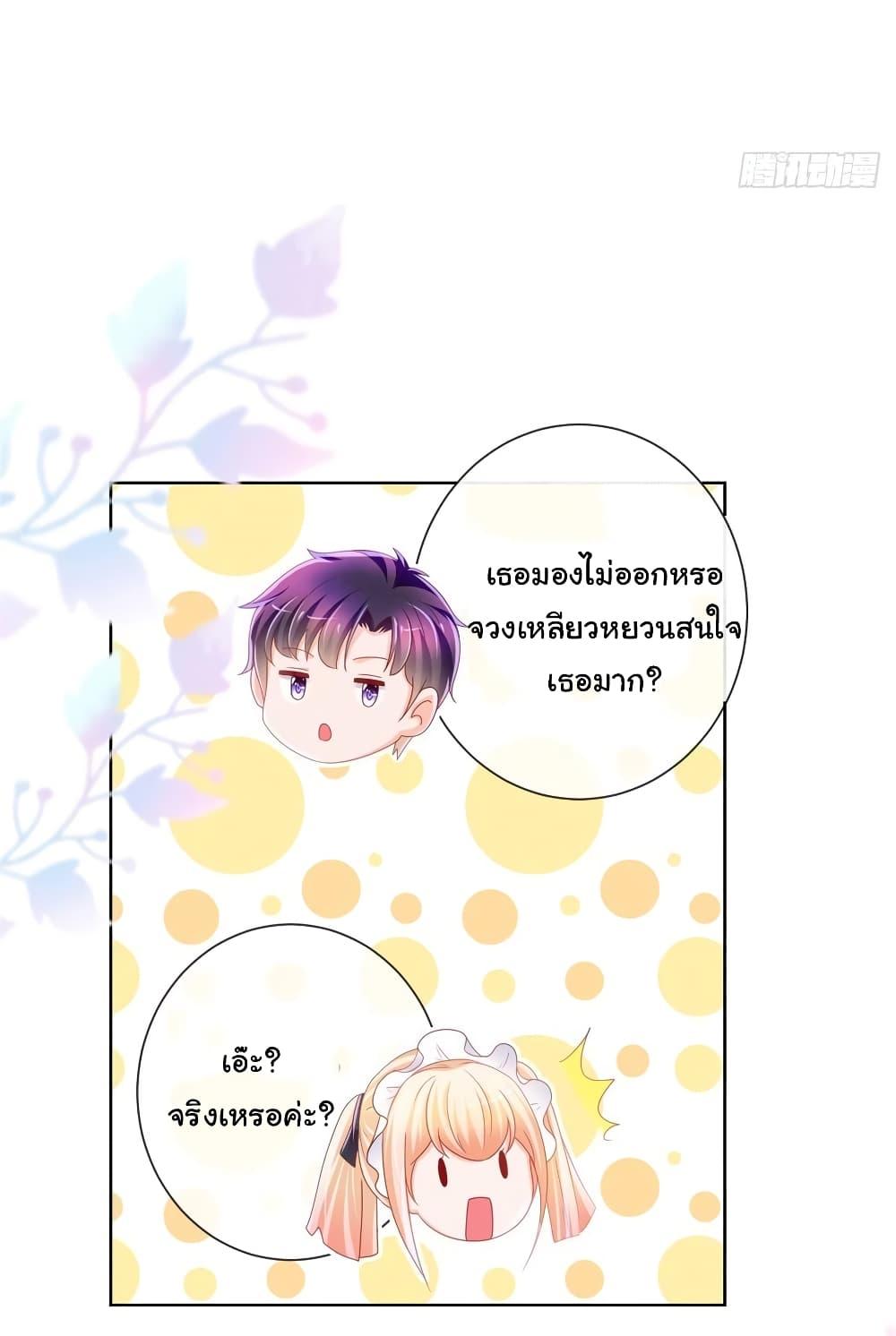 Manga-lc-com อ่านมังงะ อ่านการ์ตูน ออนไลน์ ฟรี The Lovely Wife And Strange Marriage ตอนที่ 1 2 3 4 5 6 7 8 9 10 11 12 13 14 ฟรี ไม่มีโฆษณา Manga-lc - อ่าน มังงะ อ่าน การ์ตูน ออนไลน์ อ่านมังงะ ฟรี