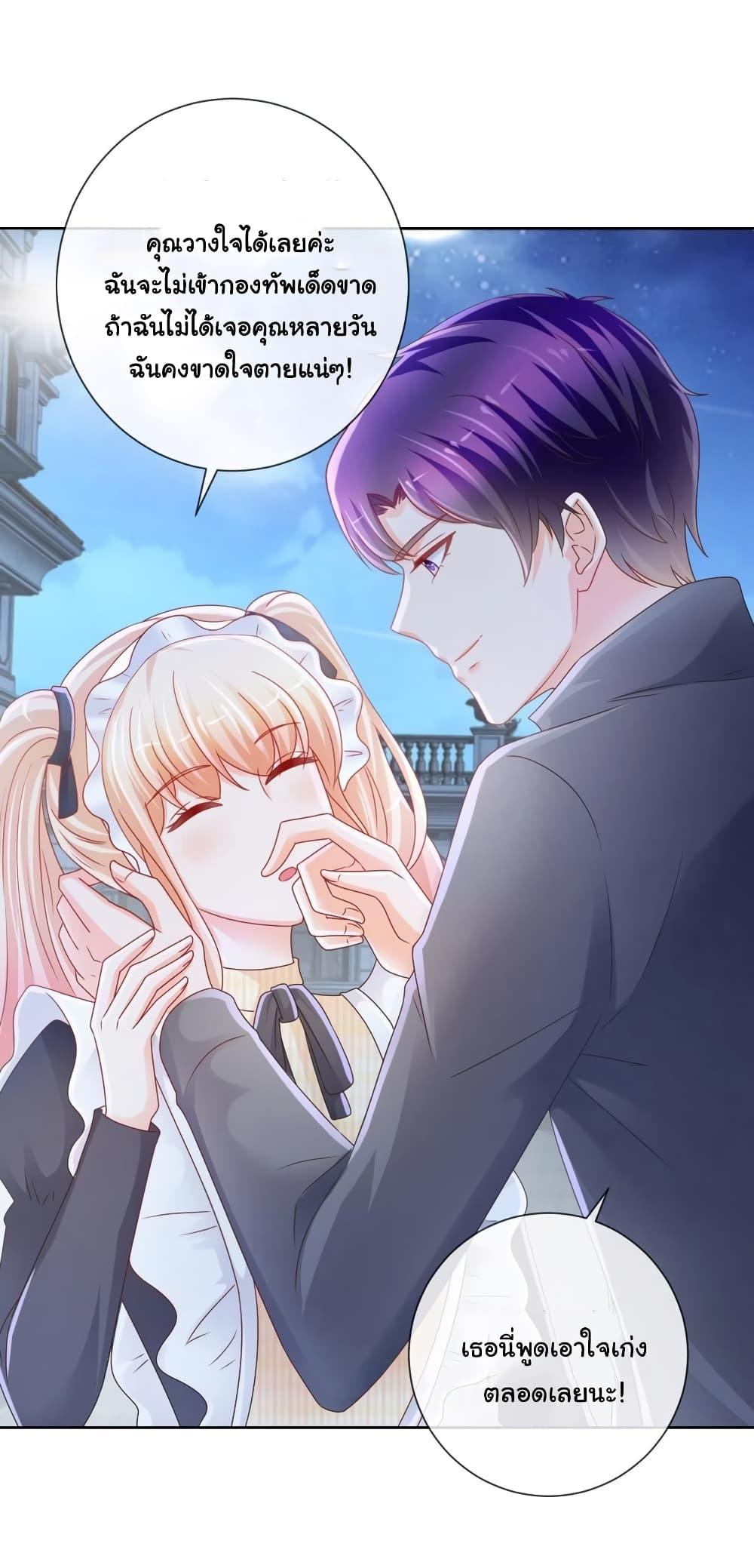 Manga-lc-com อ่านมังงะ อ่านการ์ตูน ออนไลน์ ฟรี The Lovely Wife And Strange Marriage ตอนที่ 1 2 3 4 5 6 7 8 9 10 11 12 13 14 ฟรี ไม่มีโฆษณา Manga-lc - อ่าน มังงะ อ่าน การ์ตูน ออนไลน์ อ่านมังงะ ฟรี