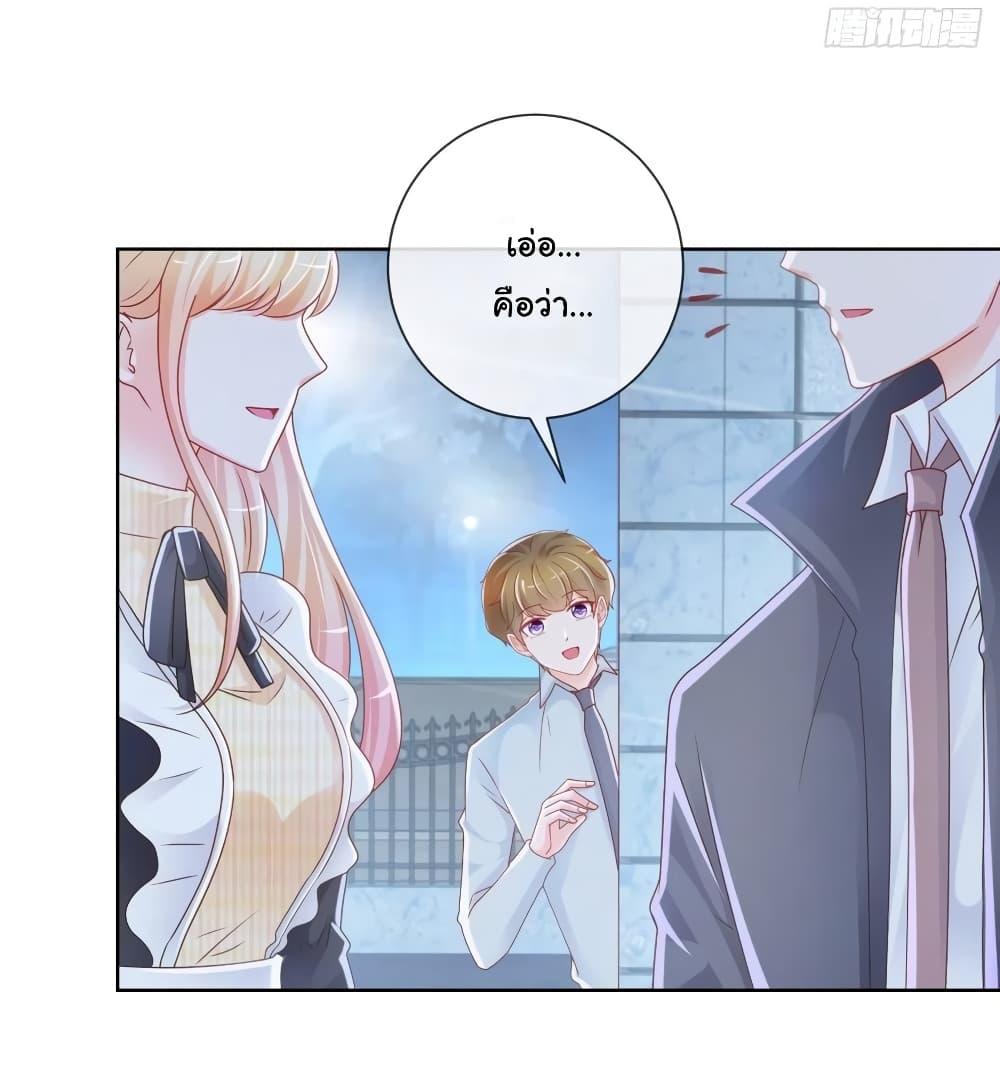 Manga-lc-com อ่านมังงะ อ่านการ์ตูน ออนไลน์ ฟรี The Lovely Wife And Strange Marriage ตอนที่ 1 2 3 4 5 6 7 8 9 10 11 12 13 14 ฟรี ไม่มีโฆษณา Manga-lc - อ่าน มังงะ อ่าน การ์ตูน ออนไลน์ อ่านมังงะ ฟรี