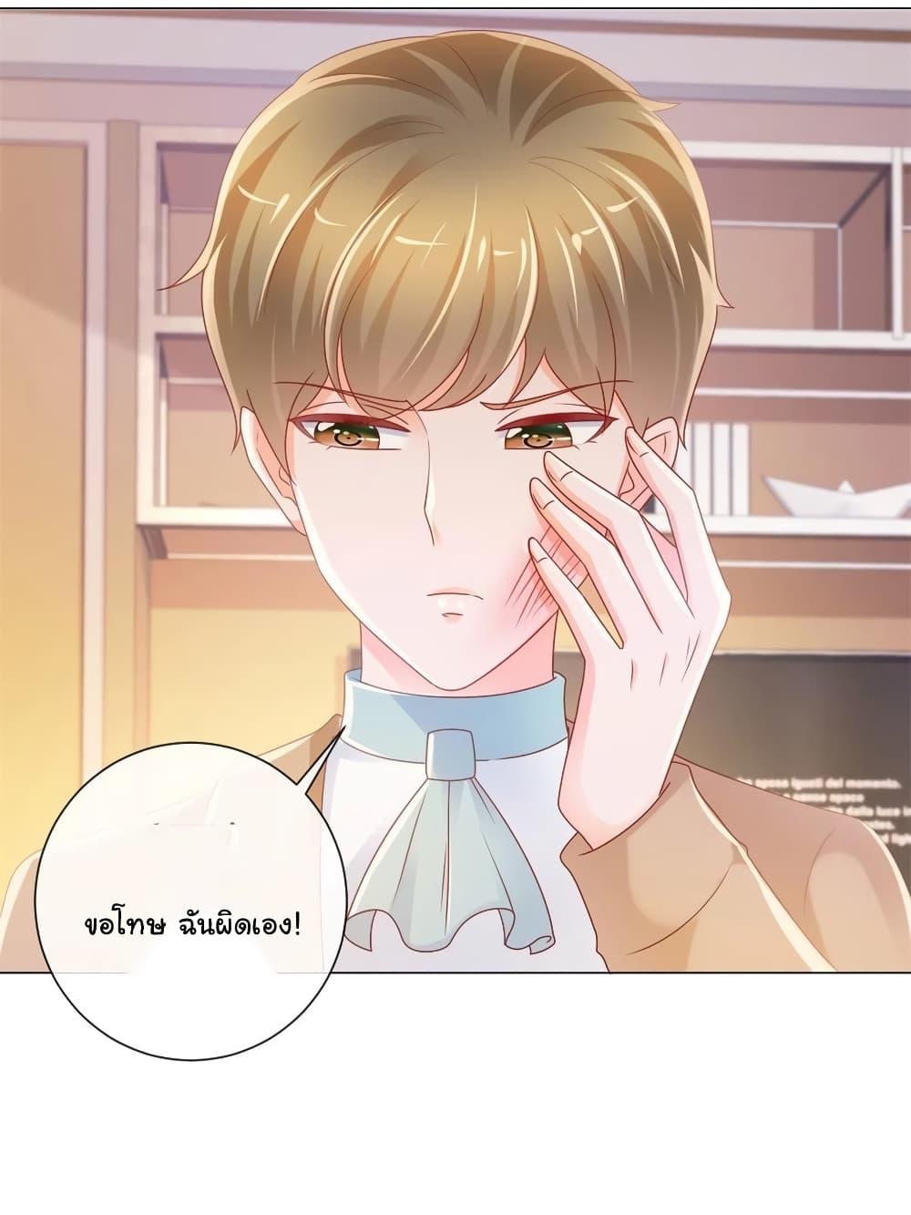 Manga-lc-com อ่านมังงะ อ่านการ์ตูน ออนไลน์ ฟรี The Lovely Wife And Strange Marriage ตอนที่ 1 2 3 4 5 6 7 8 9 10 11 12 13 14 ฟรี ไม่มีโฆษณา Manga-lc - อ่าน มังงะ อ่าน การ์ตูน ออนไลน์ อ่านมังงะ ฟรี