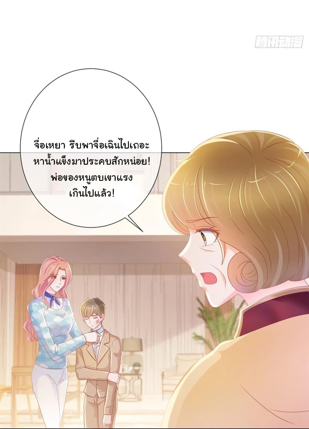 Manga-lc-com อ่านมังงะ อ่านการ์ตูน ออนไลน์ ฟรี The Lovely Wife And Strange Marriage ตอนที่ 1 2 3 4 5 6 7 8 9 10 11 12 13 14 ฟรี ไม่มีโฆษณา Manga-lc - อ่าน มังงะ อ่าน การ์ตูน ออนไลน์ อ่านมังงะ ฟรี
