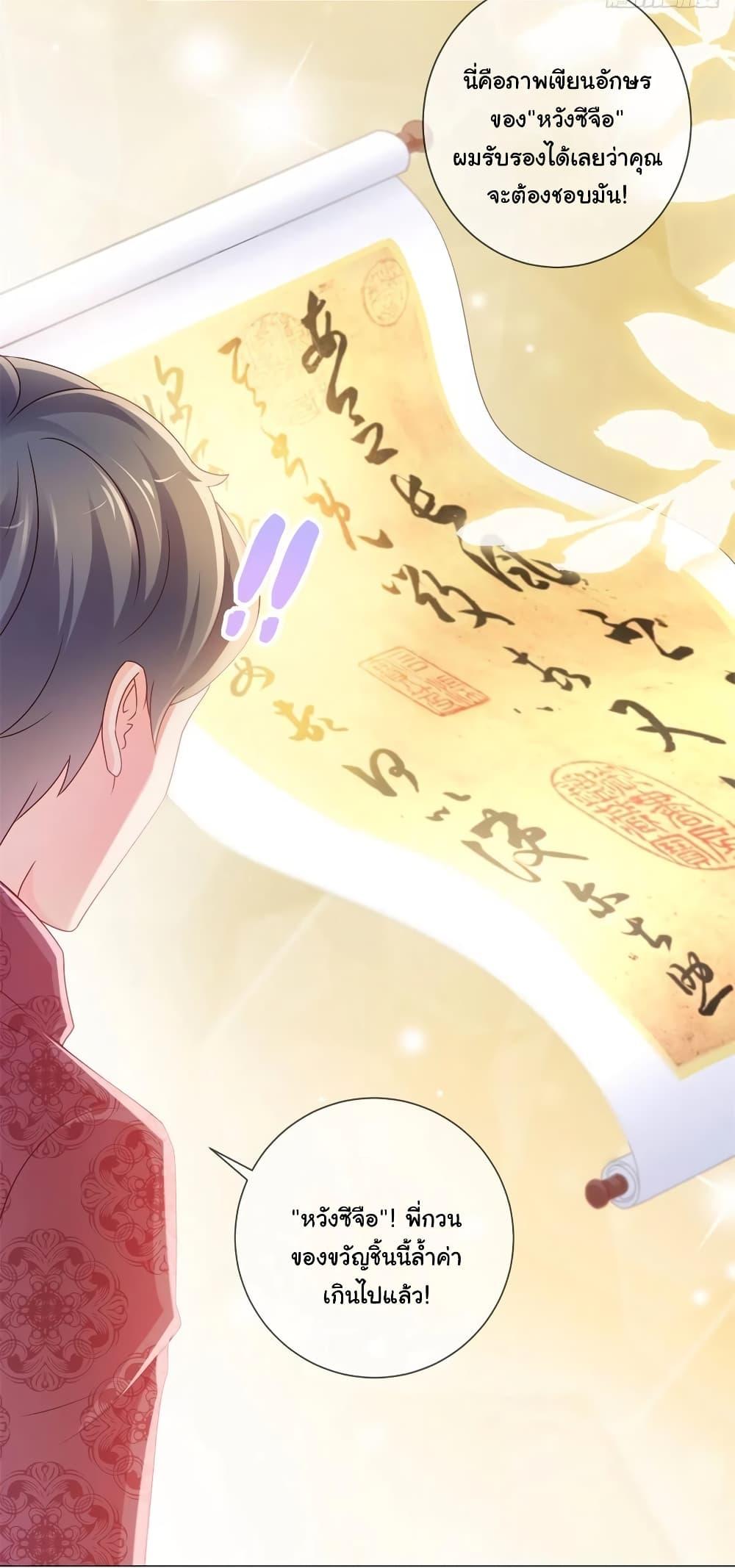 Manga-lc-com อ่านมังงะ อ่านการ์ตูน ออนไลน์ ฟรี The Lovely Wife And Strange Marriage ตอนที่ 1 2 3 4 5 6 7 8 9 10 11 12 13 14 ฟรี ไม่มีโฆษณา Manga-lc - อ่าน มังงะ อ่าน การ์ตูน ออนไลน์ อ่านมังงะ ฟรี