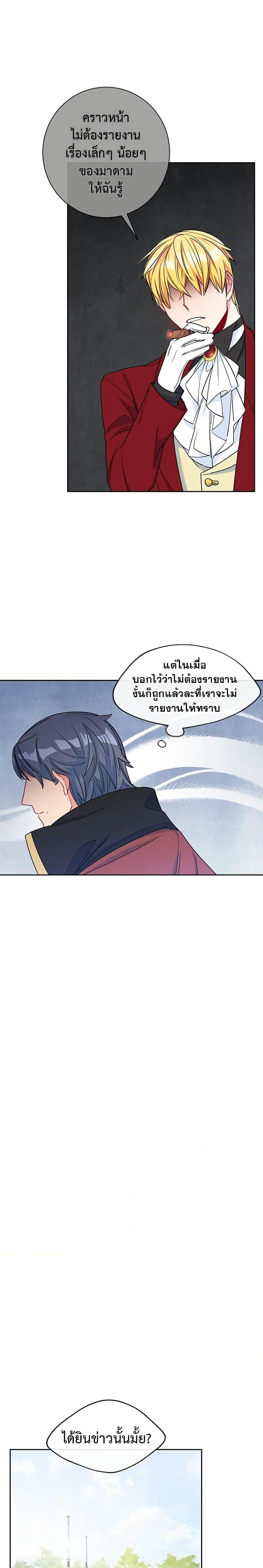Manga-lc-com อ่านมังงะ อ่านการ์ตูน ออนไลน์ ฟรี 50 Tea Recipes from the Duchess ตอนที่ 1 2 3 4 5 6 7 8 9 10 11 12 13 14 ฟรี ไม่มีโฆษณา Manga-lc - อ่าน มังงะ อ่าน การ์ตูน ออนไลน์ อ่านมังงะ ฟรี