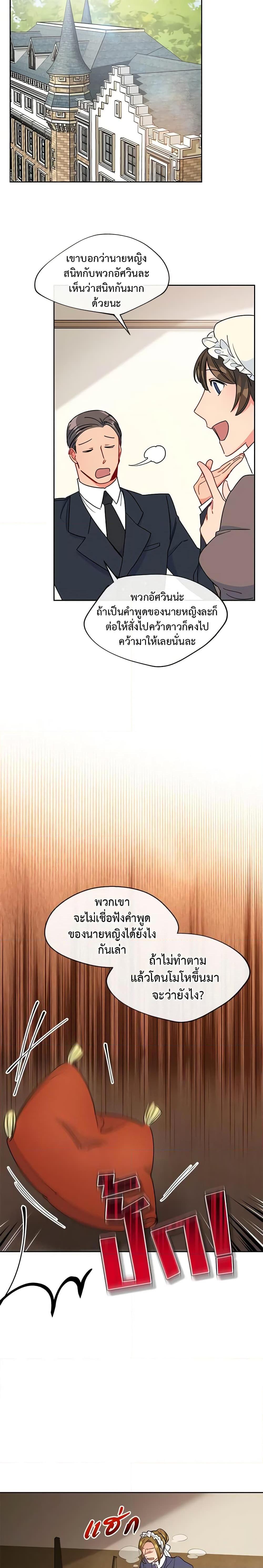 Manga-lc-com อ่านมังงะ อ่านการ์ตูน ออนไลน์ ฟรี 50 Tea Recipes from the Duchess ตอนที่ 1 2 3 4 5 6 7 8 9 10 11 12 13 14 ฟรี ไม่มีโฆษณา Manga-lc - อ่าน มังงะ อ่าน การ์ตูน ออนไลน์ อ่านมังงะ ฟรี