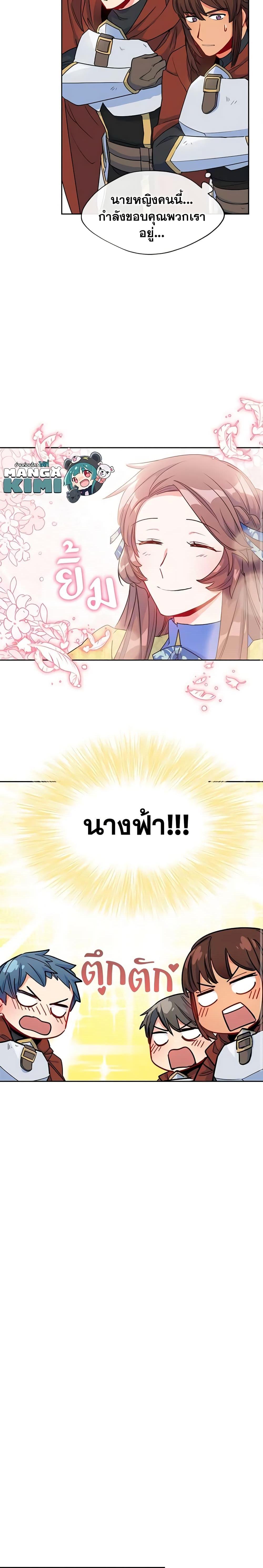 Manga-lc-com อ่านมังงะ อ่านการ์ตูน ออนไลน์ ฟรี 50 Tea Recipes from the Duchess ตอนที่ 1 2 3 4 5 6 7 8 9 10 11 12 13 14 ฟรี ไม่มีโฆษณา Manga-lc - อ่าน มังงะ อ่าน การ์ตูน ออนไลน์ อ่านมังงะ ฟรี