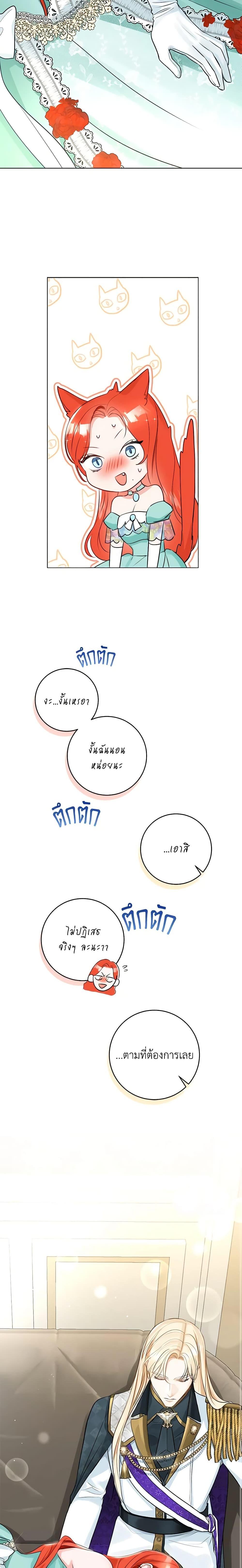 Manga-lc-com อ่านมังงะ อ่านการ์ตูน ออนไลน์ ฟรี The Archduke’s Gorgeous Wedding Was a Fraud ตอนที่ 1 2 3 4 5 6 7 8 9 10 11 12 13 14 ฟรี ไม่มีโฆษณา Manga-lc - อ่าน มังงะ อ่าน การ์ตูน ออนไลน์ อ่านมังงะ ฟรี