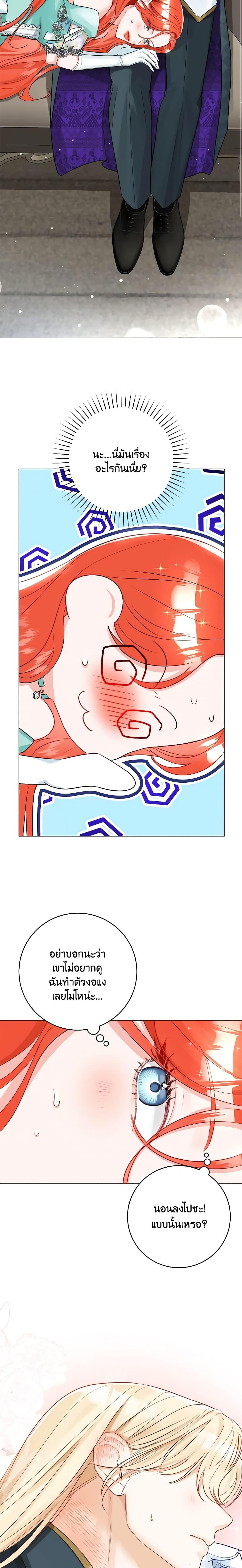 Manga-lc-com อ่านมังงะ อ่านการ์ตูน ออนไลน์ ฟรี The Archduke’s Gorgeous Wedding Was a Fraud ตอนที่ 1 2 3 4 5 6 7 8 9 10 11 12 13 14 ฟรี ไม่มีโฆษณา Manga-lc - อ่าน มังงะ อ่าน การ์ตูน ออนไลน์ อ่านมังงะ ฟรี