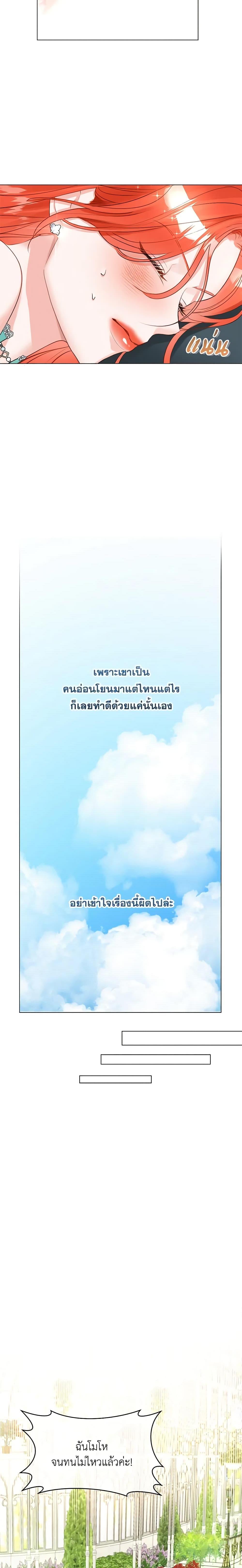 Manga-lc-com อ่านมังงะ อ่านการ์ตูน ออนไลน์ ฟรี The Archduke’s Gorgeous Wedding Was a Fraud ตอนที่ 1 2 3 4 5 6 7 8 9 10 11 12 13 14 ฟรี ไม่มีโฆษณา Manga-lc - อ่าน มังงะ อ่าน การ์ตูน ออนไลน์ อ่านมังงะ ฟรี