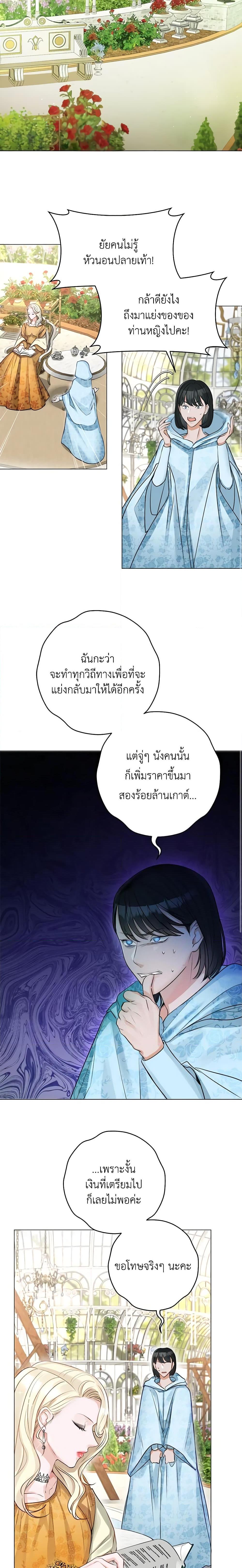 Manga-lc-com อ่านมังงะ อ่านการ์ตูน ออนไลน์ ฟรี The Archduke’s Gorgeous Wedding Was a Fraud ตอนที่ 1 2 3 4 5 6 7 8 9 10 11 12 13 14 ฟรี ไม่มีโฆษณา Manga-lc - อ่าน มังงะ อ่าน การ์ตูน ออนไลน์ อ่านมังงะ ฟรี