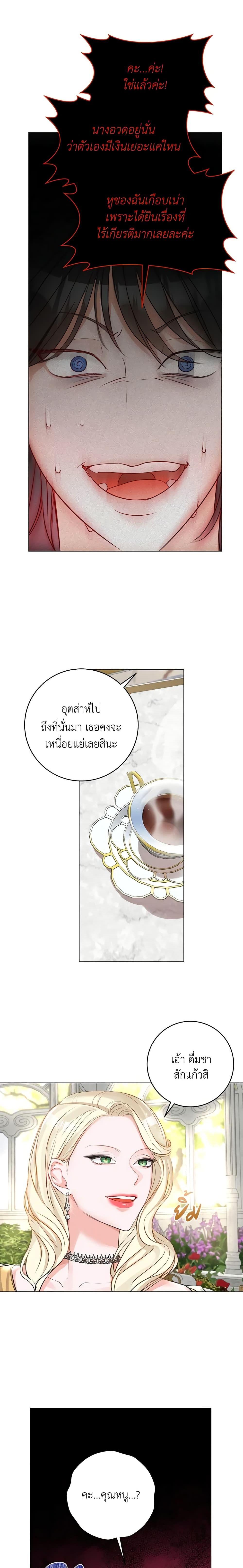 Manga-lc-com อ่านมังงะ อ่านการ์ตูน ออนไลน์ ฟรี The Archduke’s Gorgeous Wedding Was a Fraud ตอนที่ 1 2 3 4 5 6 7 8 9 10 11 12 13 14 ฟรี ไม่มีโฆษณา Manga-lc - อ่าน มังงะ อ่าน การ์ตูน ออนไลน์ อ่านมังงะ ฟรี