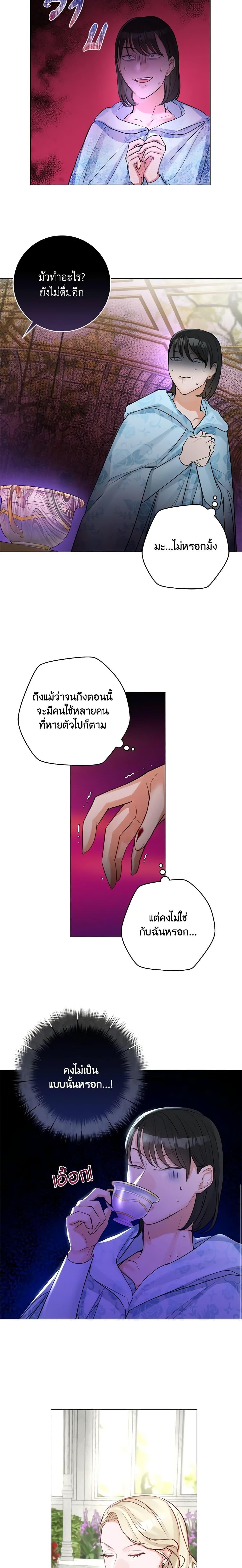 Manga-lc-com อ่านมังงะ อ่านการ์ตูน ออนไลน์ ฟรี The Archduke’s Gorgeous Wedding Was a Fraud ตอนที่ 1 2 3 4 5 6 7 8 9 10 11 12 13 14 ฟรี ไม่มีโฆษณา Manga-lc - อ่าน มังงะ อ่าน การ์ตูน ออนไลน์ อ่านมังงะ ฟรี