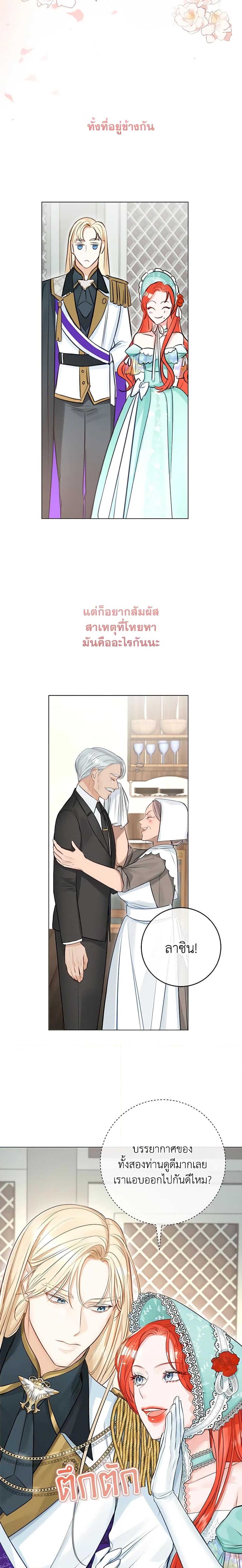 Manga-lc-com อ่านมังงะ อ่านการ์ตูน ออนไลน์ ฟรี The Archduke’s Gorgeous Wedding Was a Fraud ตอนที่ 1 2 3 4 5 6 7 8 9 10 11 12 13 14 ฟรี ไม่มีโฆษณา Manga-lc - อ่าน มังงะ อ่าน การ์ตูน ออนไลน์ อ่านมังงะ ฟรี