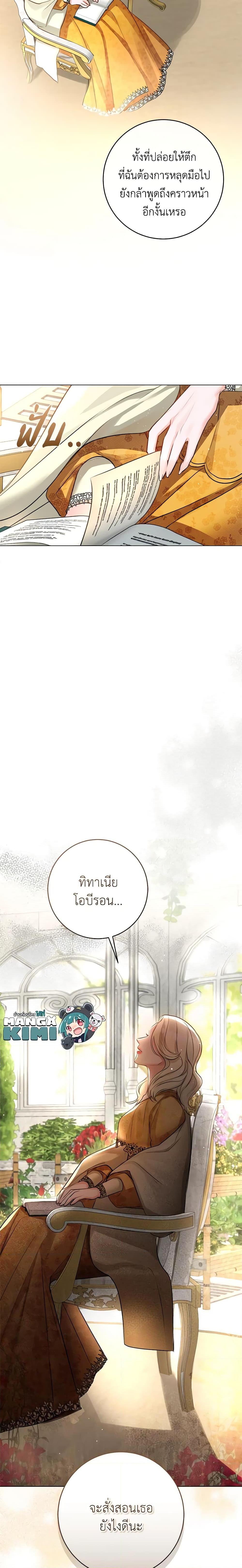 Manga-lc-com อ่านมังงะ อ่านการ์ตูน ออนไลน์ ฟรี The Archduke’s Gorgeous Wedding Was a Fraud ตอนที่ 1 2 3 4 5 6 7 8 9 10 11 12 13 14 ฟรี ไม่มีโฆษณา Manga-lc - อ่าน มังงะ อ่าน การ์ตูน ออนไลน์ อ่านมังงะ ฟรี