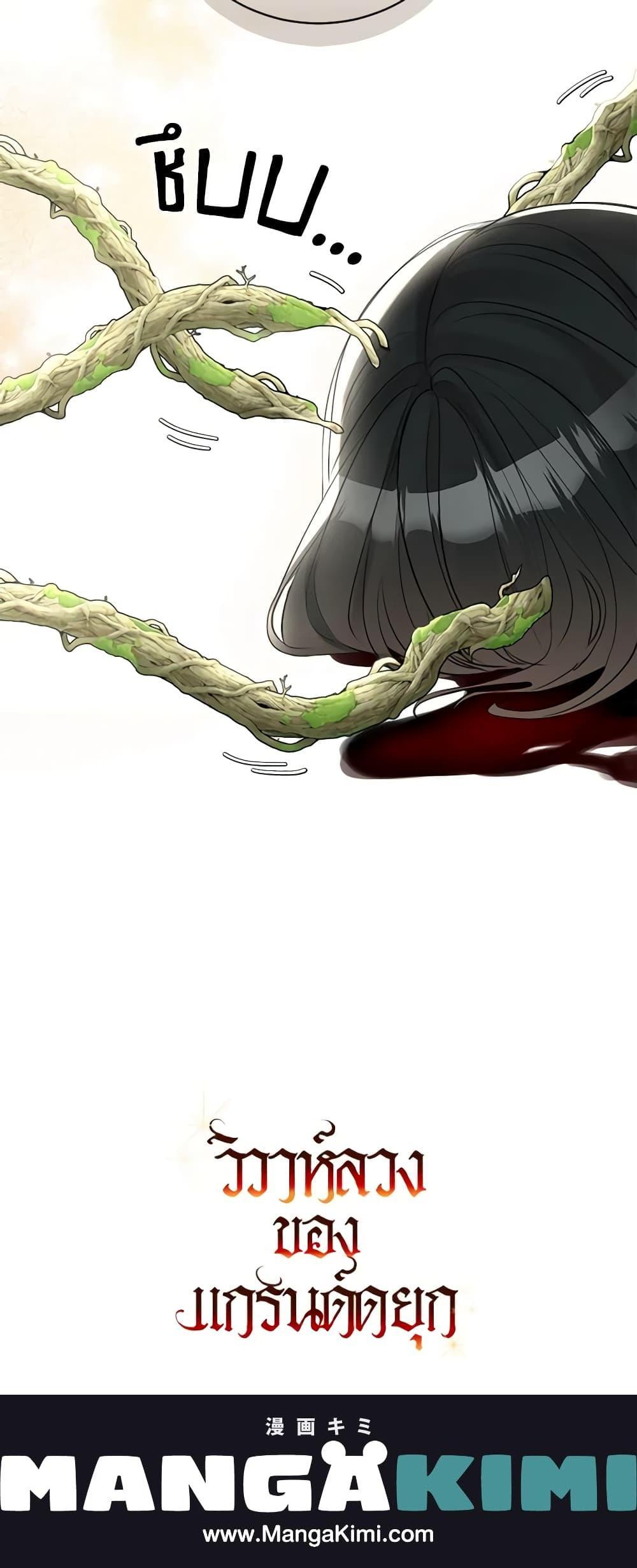 Manga-lc-com อ่านมังงะ อ่านการ์ตูน ออนไลน์ ฟรี The Archduke’s Gorgeous Wedding Was a Fraud ตอนที่ 1 2 3 4 5 6 7 8 9 10 11 12 13 14 ฟรี ไม่มีโฆษณา Manga-lc - อ่าน มังงะ อ่าน การ์ตูน ออนไลน์ อ่านมังงะ ฟรี