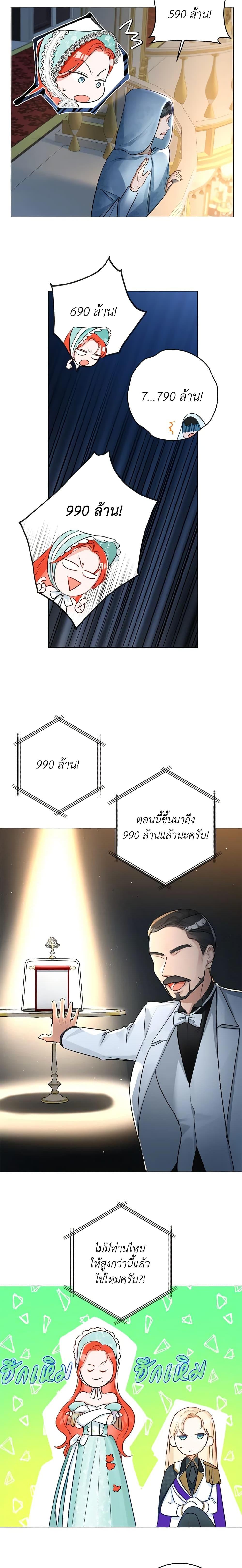 Manga-lc-com อ่านมังงะ อ่านการ์ตูน ออนไลน์ ฟรี The Archduke’s Gorgeous Wedding Was a Fraud ตอนที่ 1 2 3 4 5 6 7 8 9 10 11 12 13 14 ฟรี ไม่มีโฆษณา Manga-lc - อ่าน มังงะ อ่าน การ์ตูน ออนไลน์ อ่านมังงะ ฟรี