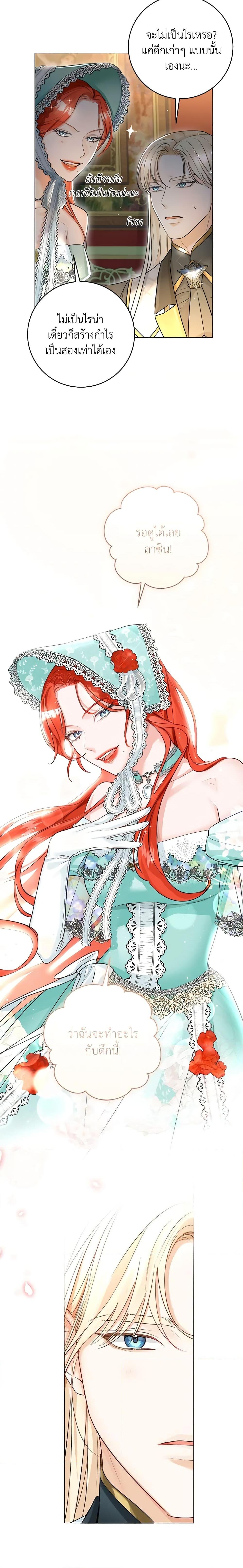 Manga-lc-com อ่านมังงะ อ่านการ์ตูน ออนไลน์ ฟรี The Archduke’s Gorgeous Wedding Was a Fraud ตอนที่ 1 2 3 4 5 6 7 8 9 10 11 12 13 14 ฟรี ไม่มีโฆษณา Manga-lc - อ่าน มังงะ อ่าน การ์ตูน ออนไลน์ อ่านมังงะ ฟรี