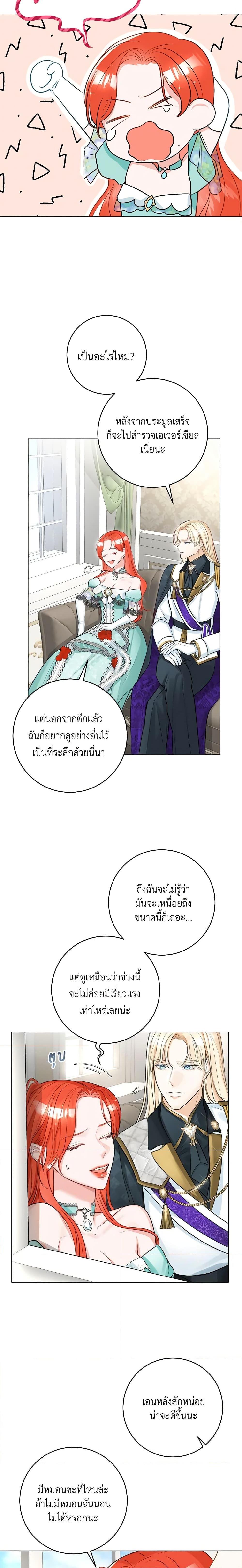 Manga-lc-com อ่านมังงะ อ่านการ์ตูน ออนไลน์ ฟรี The Archduke’s Gorgeous Wedding Was a Fraud ตอนที่ 1 2 3 4 5 6 7 8 9 10 11 12 13 14 ฟรี ไม่มีโฆษณา Manga-lc - อ่าน มังงะ อ่าน การ์ตูน ออนไลน์ อ่านมังงะ ฟรี