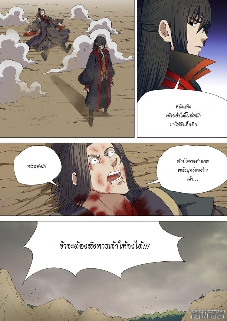 Manga-lc-com อ่านมังงะ อ่านการ์ตูน ออนไลน์ ฟรี God of Martial Arts ตอนที่ 1 2 3 4 5 6 7 8 9 10 11 12 13 14 ฟรี ไม่มีโฆษณา Manga-lc - อ่าน มังงะ อ่าน การ์ตูน ออนไลน์ อ่านมังงะ ฟรี
