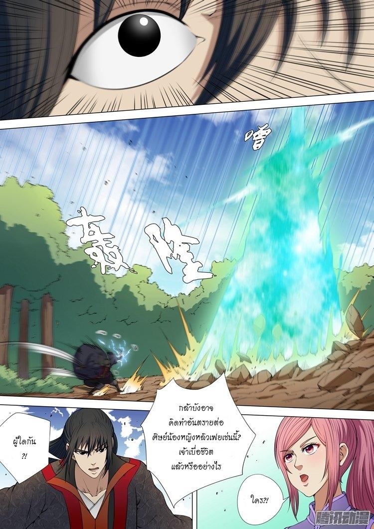 Manga-lc-com อ่านมังงะ อ่านการ์ตูน ออนไลน์ ฟรี God of Martial Arts ตอนที่ 1 2 3 4 5 6 7 8 9 10 11 12 13 14 ฟรี ไม่มีโฆษณา Manga-lc - อ่าน มังงะ อ่าน การ์ตูน ออนไลน์ อ่านมังงะ ฟรี