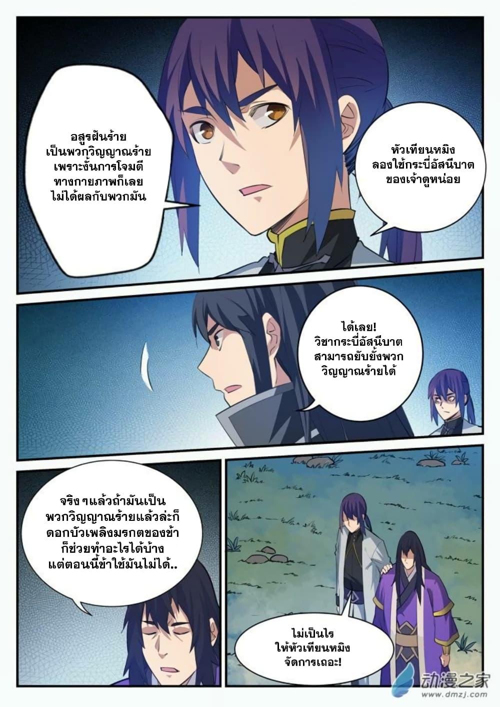 Manga-lc-com อ่านมังงะ อ่านการ์ตูน ออนไลน์ ฟรี Bailian Chengshen ตอนที่ 1 2 3 4 5 6 7 8 9 10 11 12 13 14 ฟรี ไม่มีโฆษณา Manga-lc - อ่าน มังงะ อ่าน การ์ตูน ออนไลน์ อ่านมังงะ ฟรี