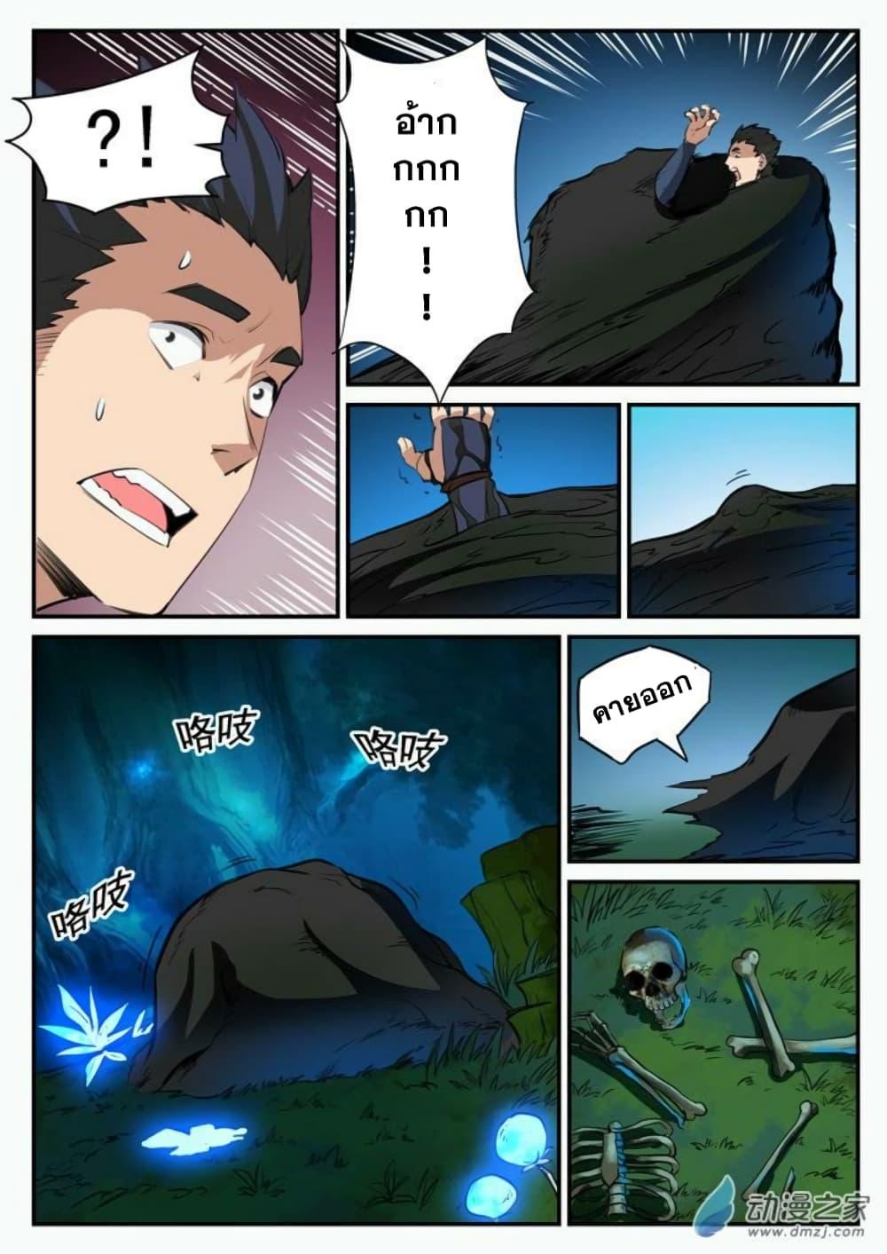 Manga-lc-com อ่านมังงะ อ่านการ์ตูน ออนไลน์ ฟรี Bailian Chengshen ตอนที่ 1 2 3 4 5 6 7 8 9 10 11 12 13 14 ฟรี ไม่มีโฆษณา Manga-lc - อ่าน มังงะ อ่าน การ์ตูน ออนไลน์ อ่านมังงะ ฟรี
