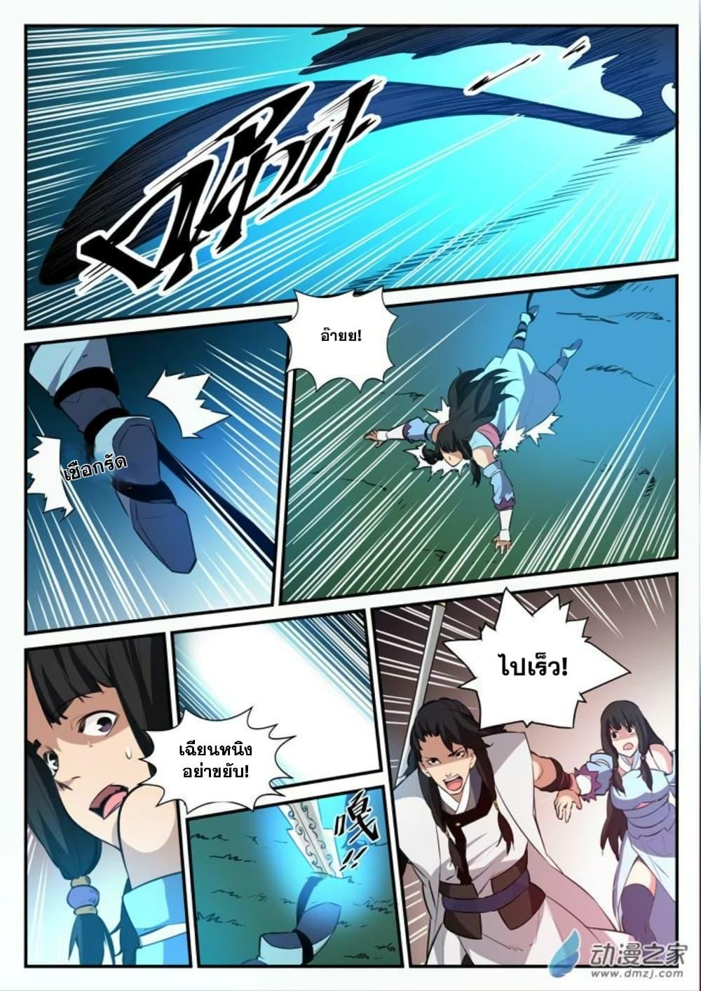 Manga-lc-com อ่านมังงะ อ่านการ์ตูน ออนไลน์ ฟรี Bailian Chengshen ตอนที่ 1 2 3 4 5 6 7 8 9 10 11 12 13 14 ฟรี ไม่มีโฆษณา Manga-lc - อ่าน มังงะ อ่าน การ์ตูน ออนไลน์ อ่านมังงะ ฟรี