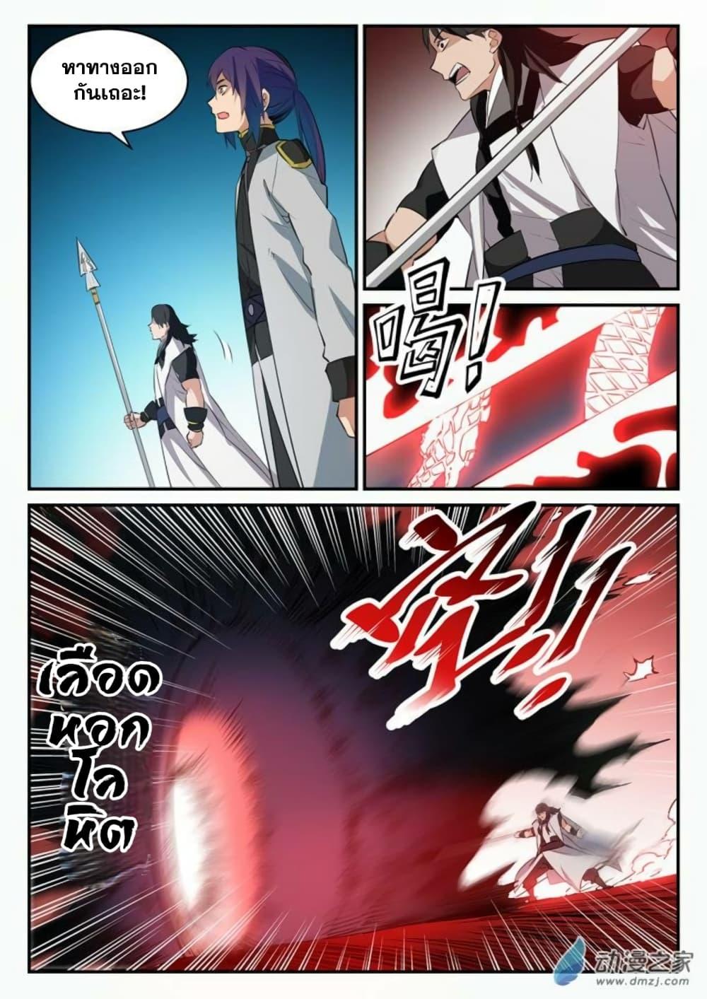 Manga-lc-com อ่านมังงะ อ่านการ์ตูน ออนไลน์ ฟรี Bailian Chengshen ตอนที่ 1 2 3 4 5 6 7 8 9 10 11 12 13 14 ฟรี ไม่มีโฆษณา Manga-lc - อ่าน มังงะ อ่าน การ์ตูน ออนไลน์ อ่านมังงะ ฟรี