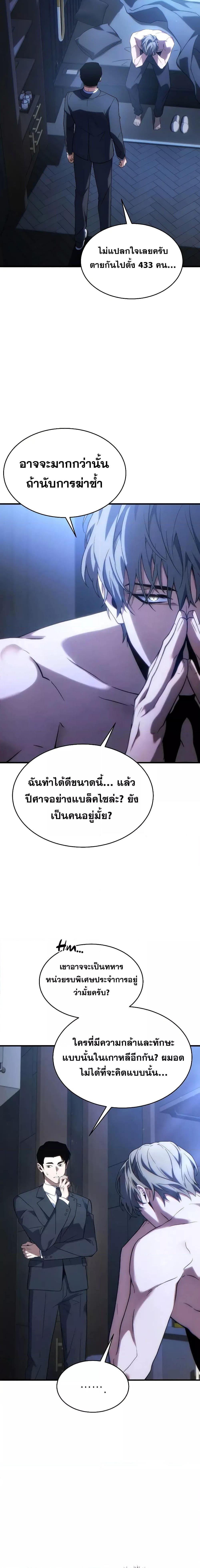 Manga-lc-com อ่านมังงะ อ่านการ์ตูน ออนไลน์ ฟรี TheMax-LevelP ตอนที่ 1 2 3 4 5 6 7 8 9 10 11 12 13 14 ฟรี ไม่มีโฆษณา Manga-lc - อ่าน มังงะ อ่าน การ์ตูน ออนไลน์ อ่านมังงะ ฟรี