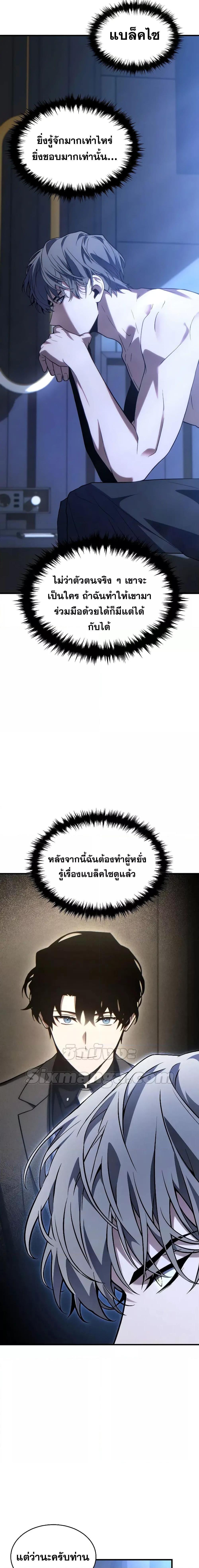 Manga-lc-com อ่านมังงะ อ่านการ์ตูน ออนไลน์ ฟรี TheMax-LevelP ตอนที่ 1 2 3 4 5 6 7 8 9 10 11 12 13 14 ฟรี ไม่มีโฆษณา Manga-lc - อ่าน มังงะ อ่าน การ์ตูน ออนไลน์ อ่านมังงะ ฟรี