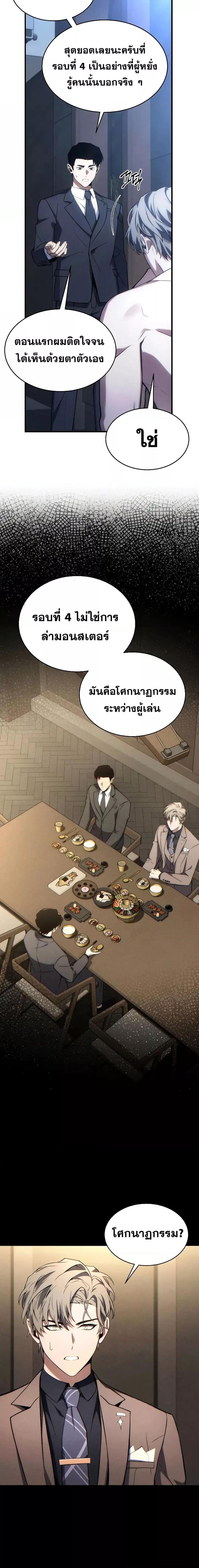 Manga-lc-com อ่านมังงะ อ่านการ์ตูน ออนไลน์ ฟรี TheMax-LevelP ตอนที่ 1 2 3 4 5 6 7 8 9 10 11 12 13 14 ฟรี ไม่มีโฆษณา Manga-lc - อ่าน มังงะ อ่าน การ์ตูน ออนไลน์ อ่านมังงะ ฟรี