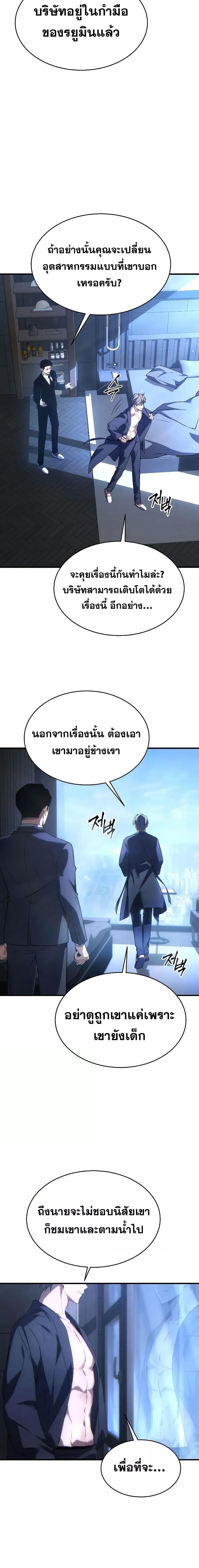 Manga-lc-com อ่านมังงะ อ่านการ์ตูน ออนไลน์ ฟรี TheMax-LevelP ตอนที่ 1 2 3 4 5 6 7 8 9 10 11 12 13 14 ฟรี ไม่มีโฆษณา Manga-lc - อ่าน มังงะ อ่าน การ์ตูน ออนไลน์ อ่านมังงะ ฟรี